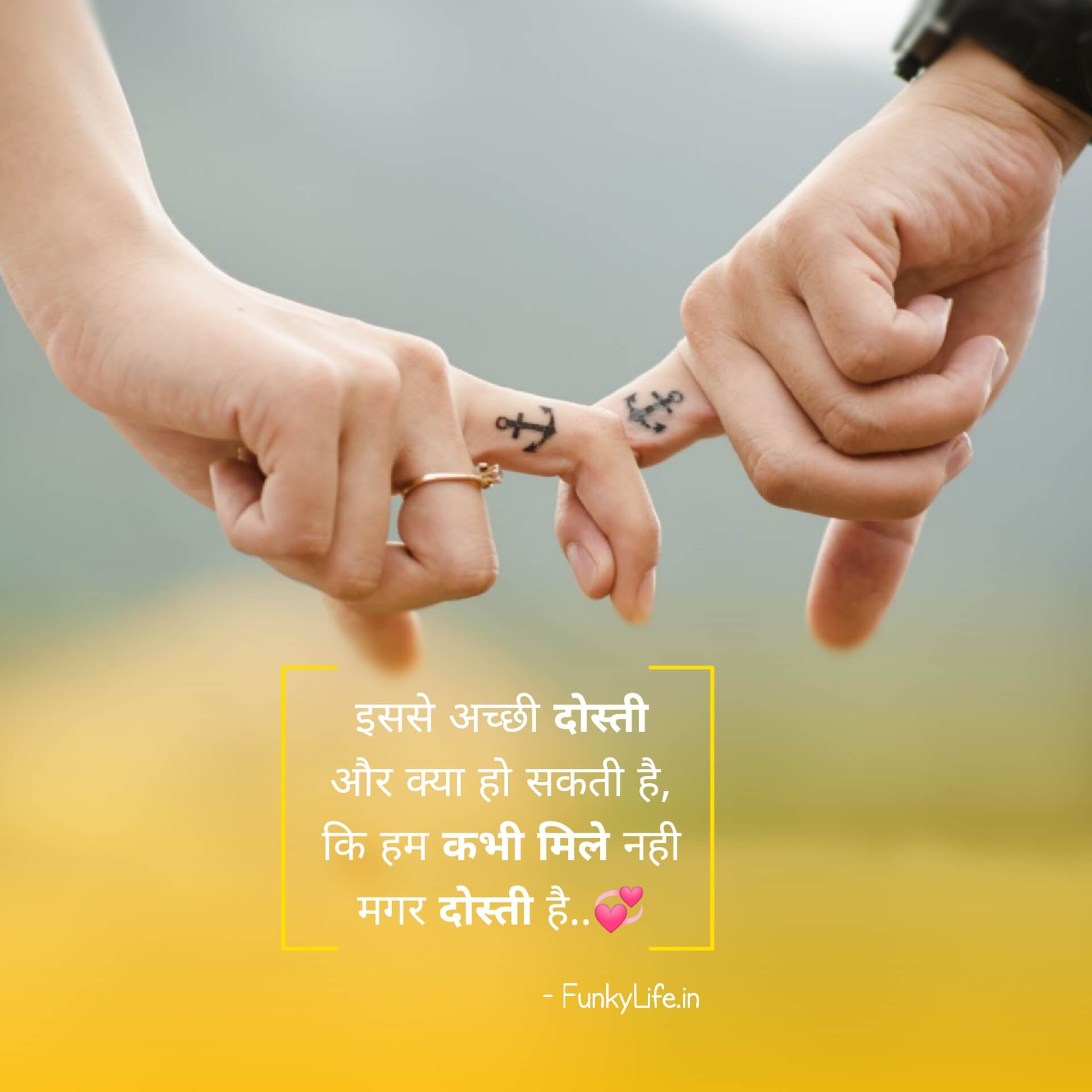 Long Distance Friendship Hindi Status