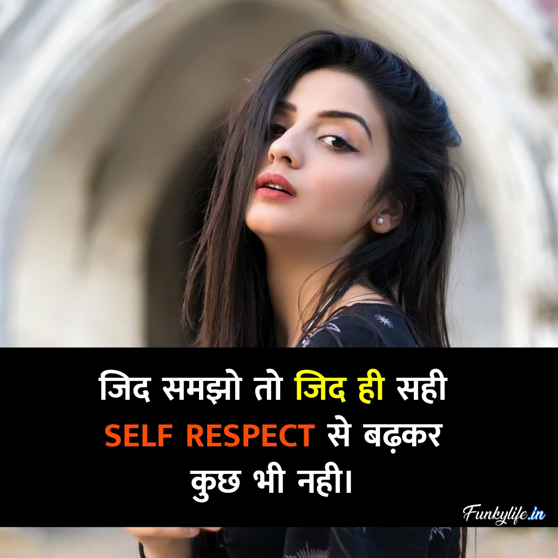 110+ Stylish Girls Attitude Status in Hindi गर्ल ऐटिटूड स्टेटस Images