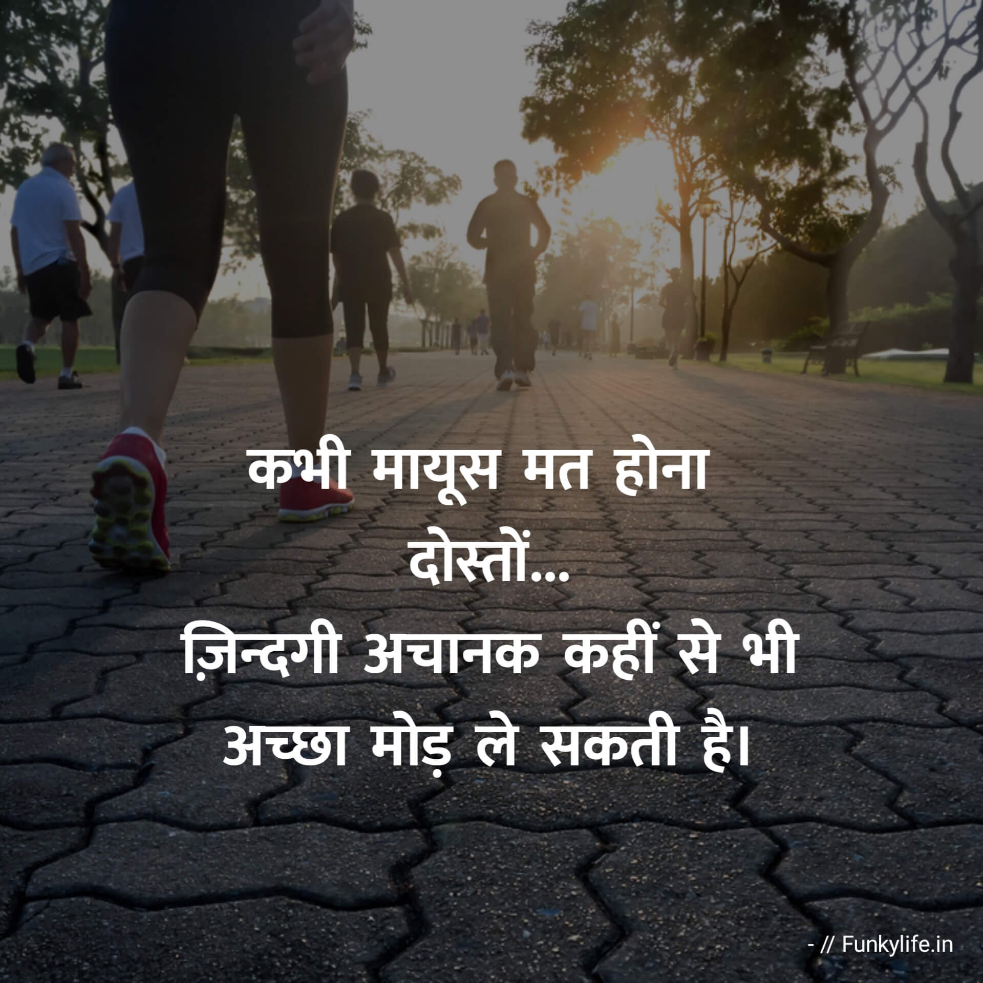Motivational Life Suvichar in Hindi