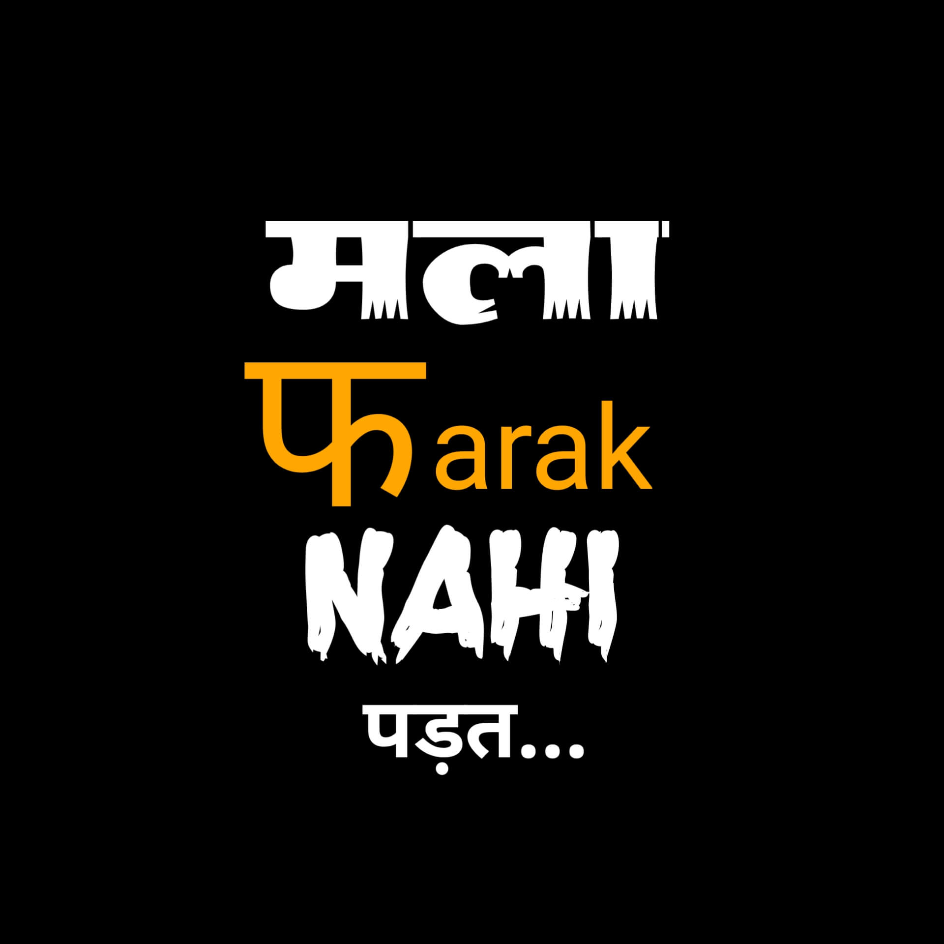 Best Marathi WhatsApp DP 