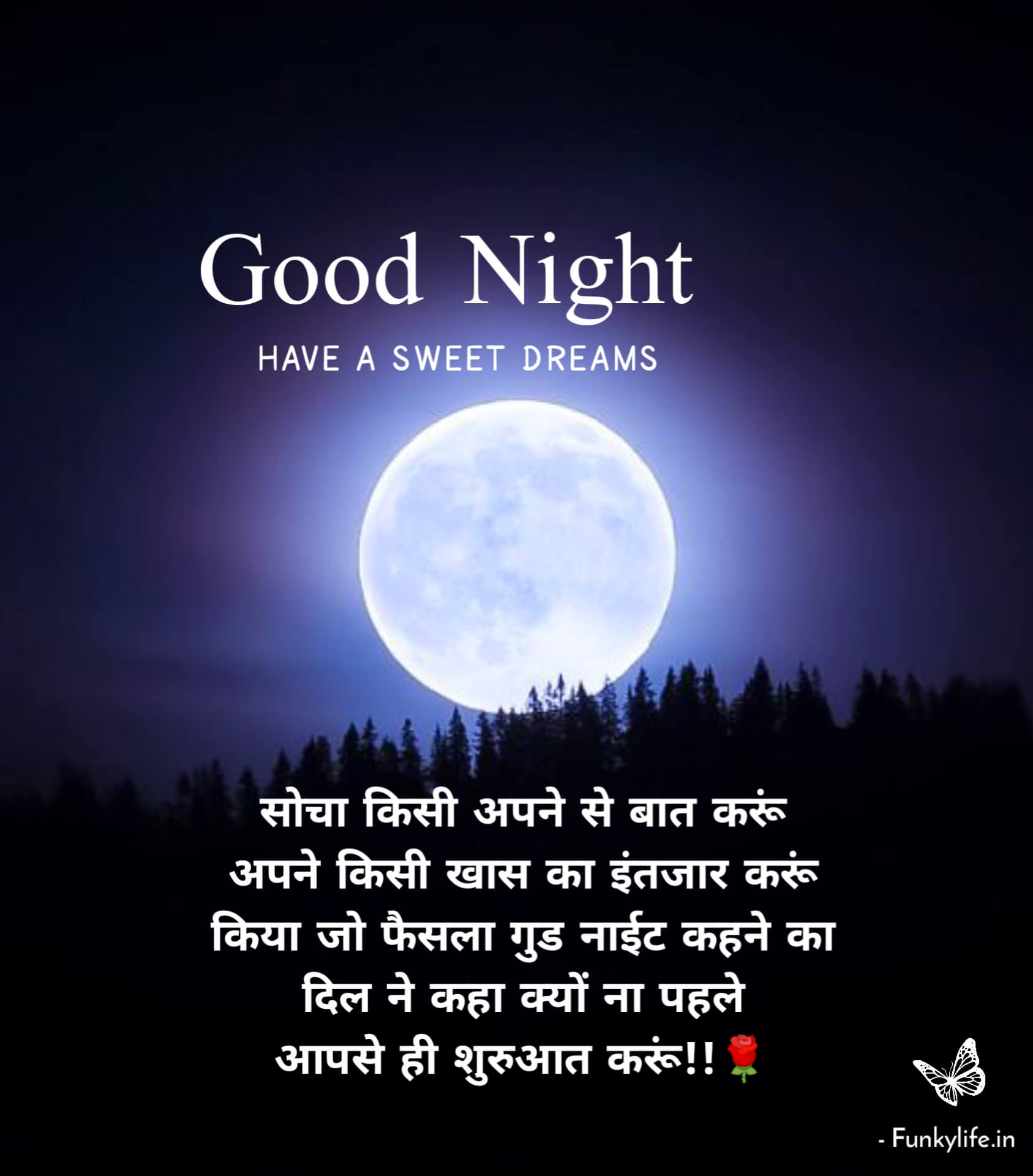 Good Night Images in Hindi