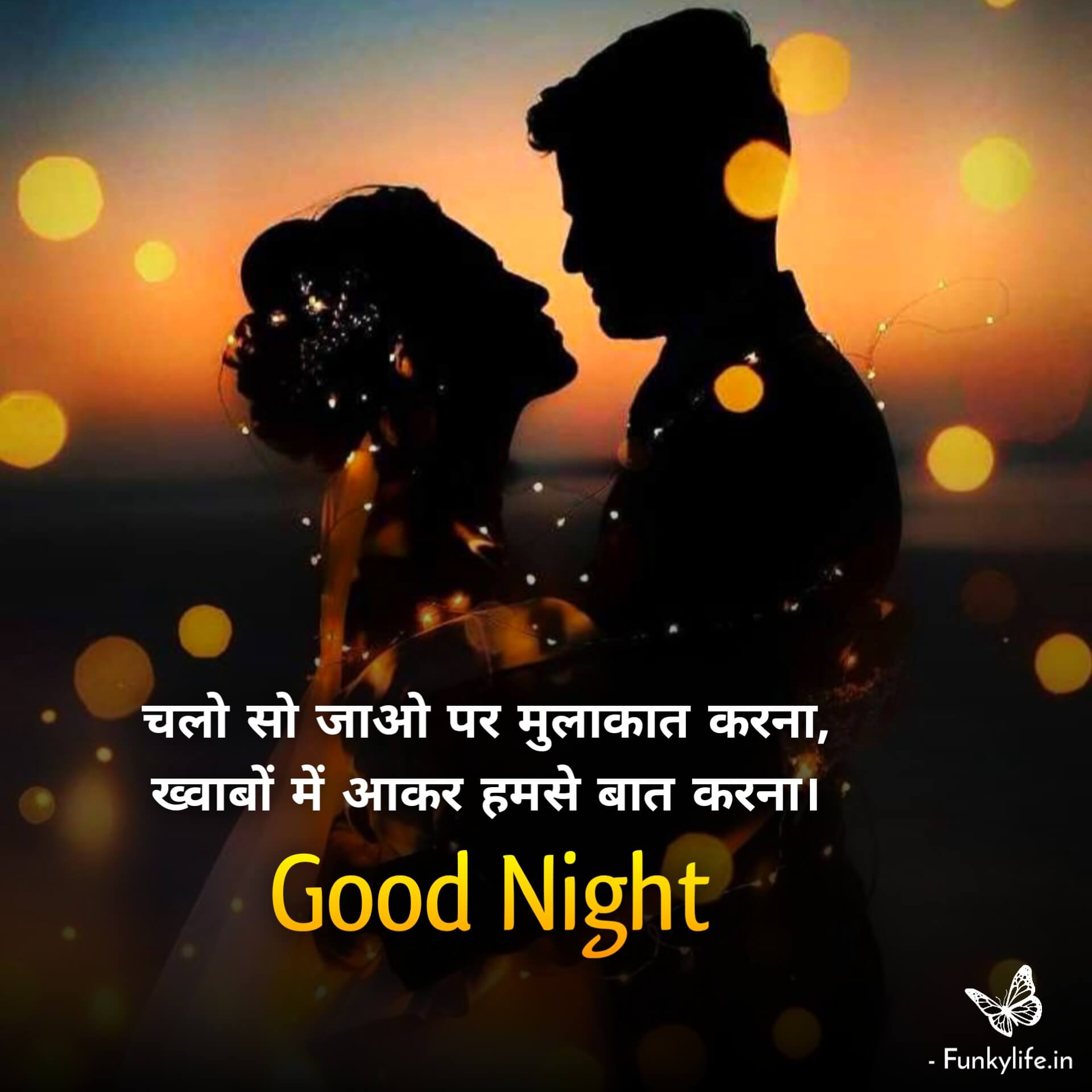 Good Night Images in Hindi