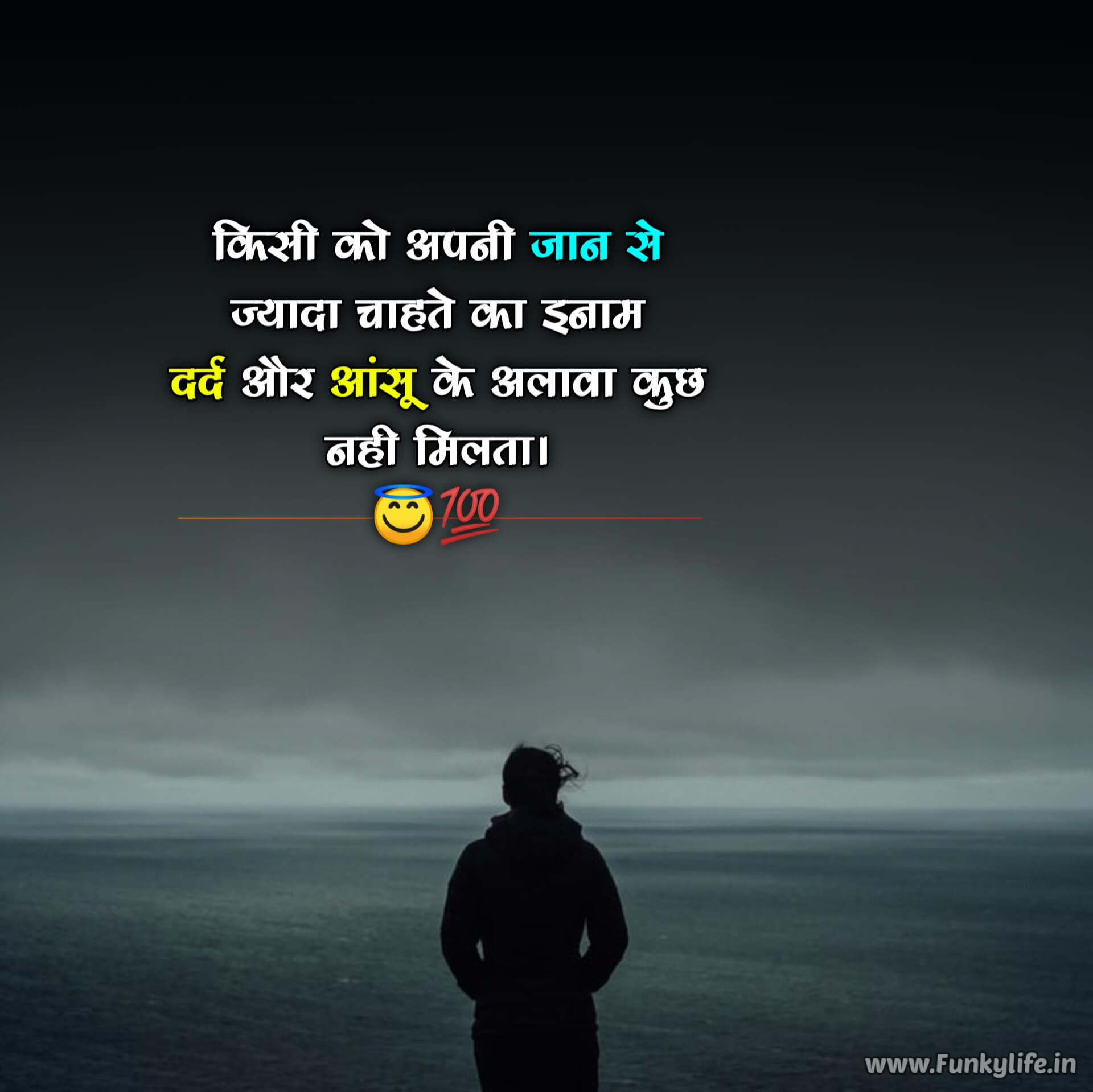 Dard Sad Status in Hindi