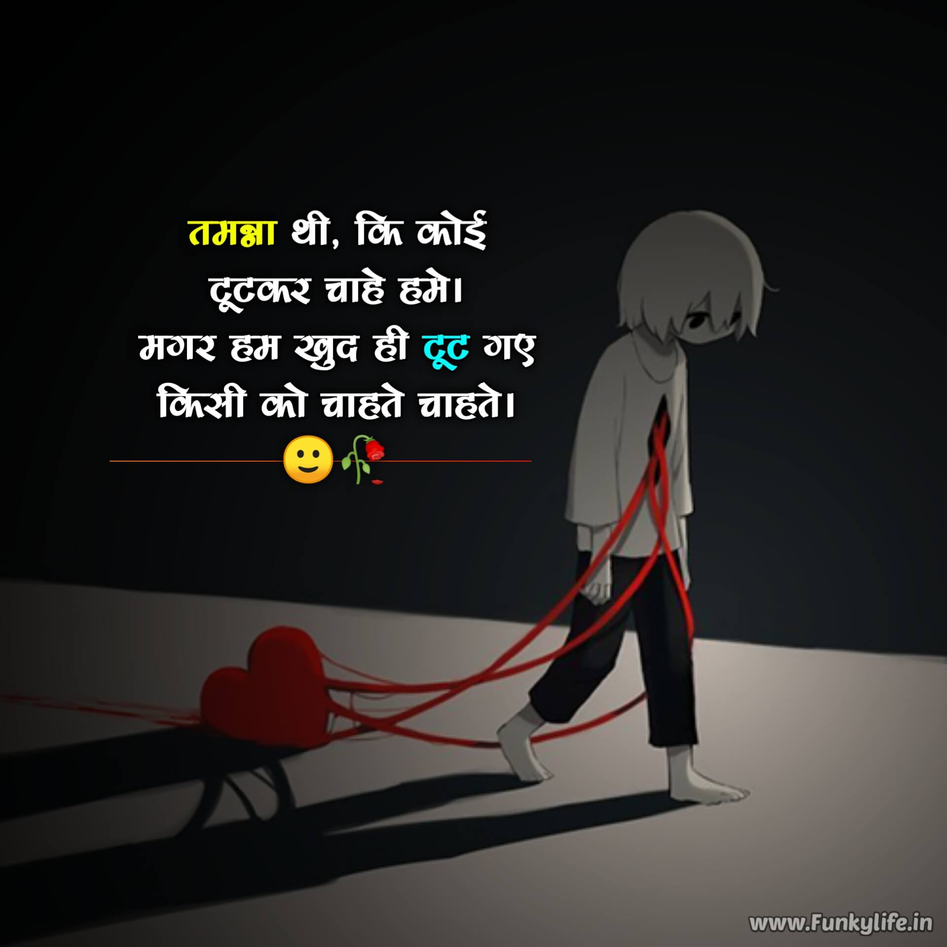 Dard Sad Status in Hindi