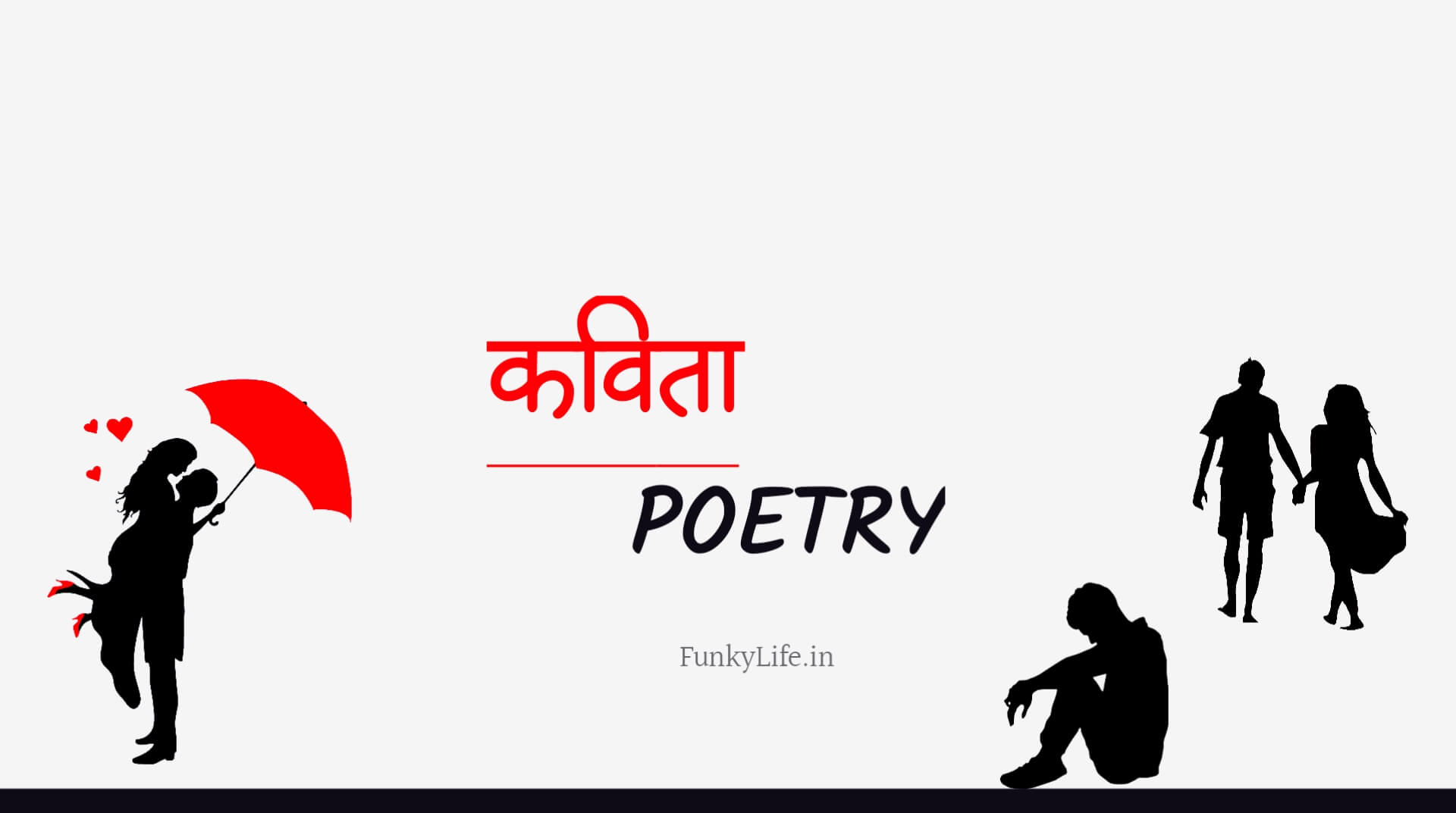 Hindi Poetry