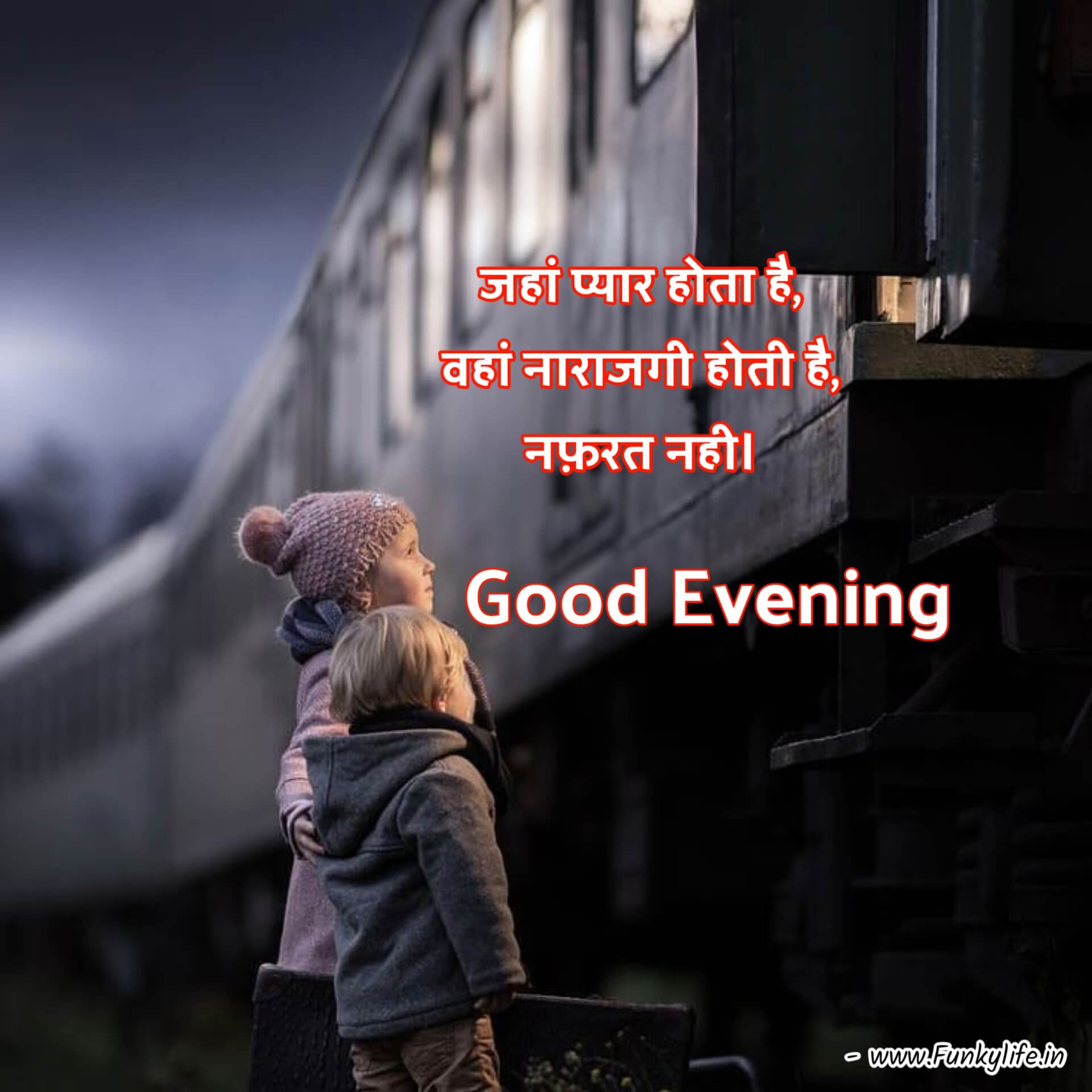 Good Evening Images in Hindi