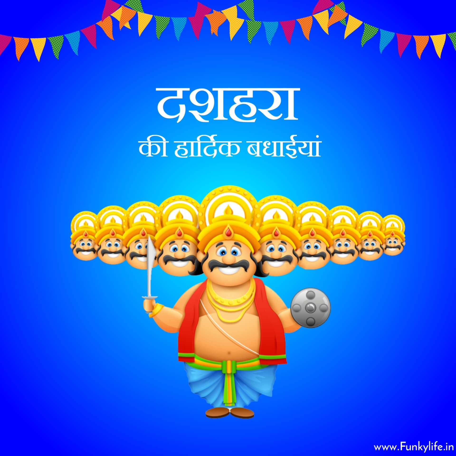 Dussehra wishes in Hindi