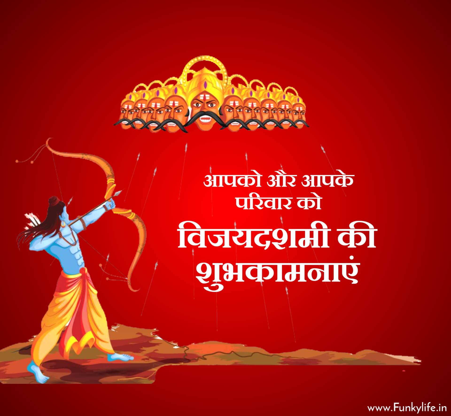 Dussehra wishes in Hindi Images