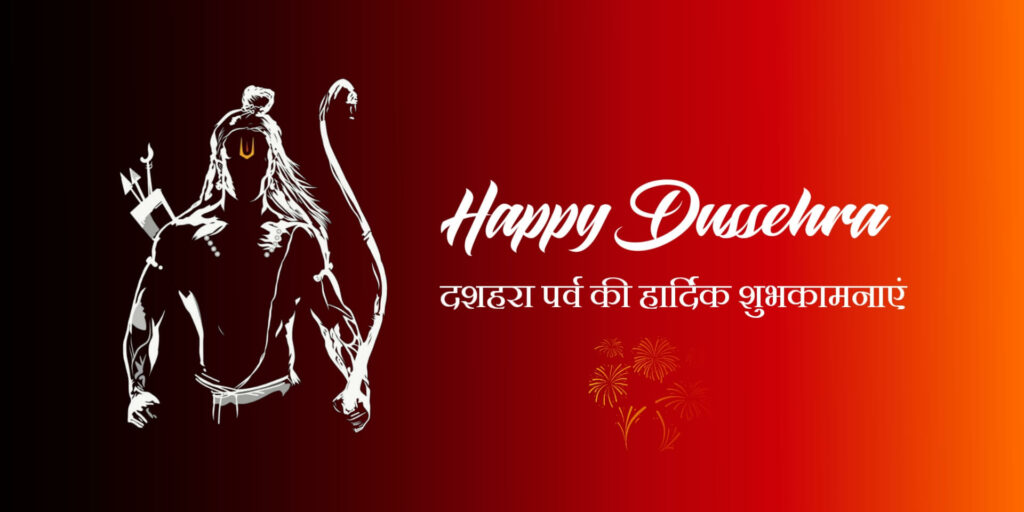 Happy Dussehra Wishes