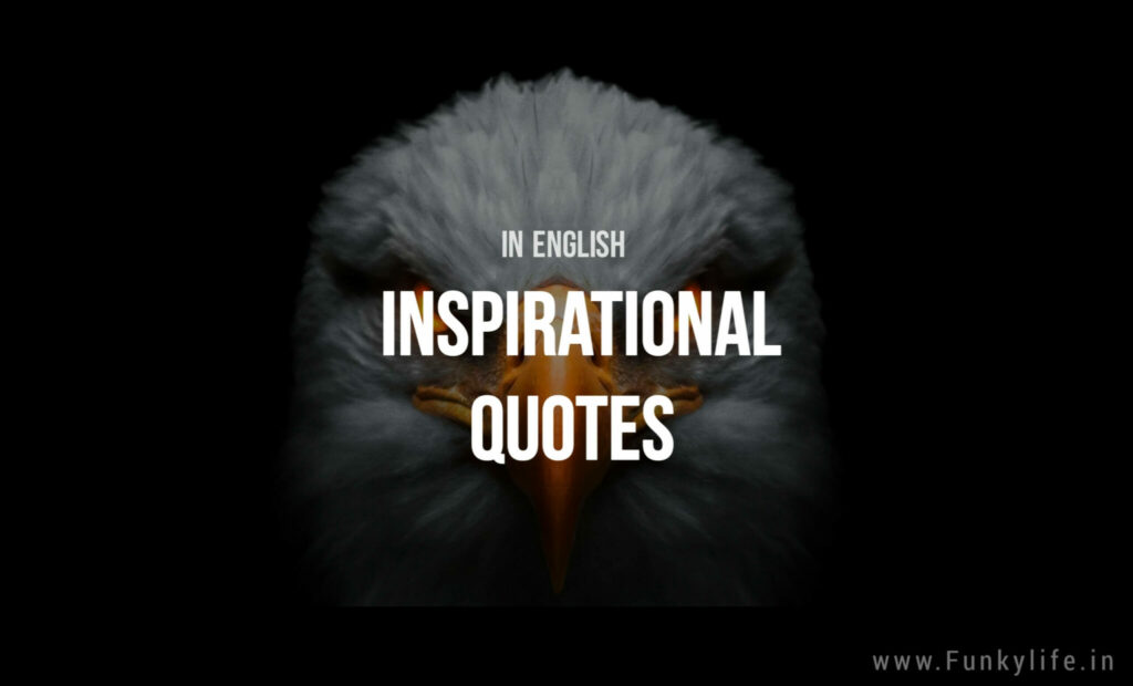 Inspirational Quotes