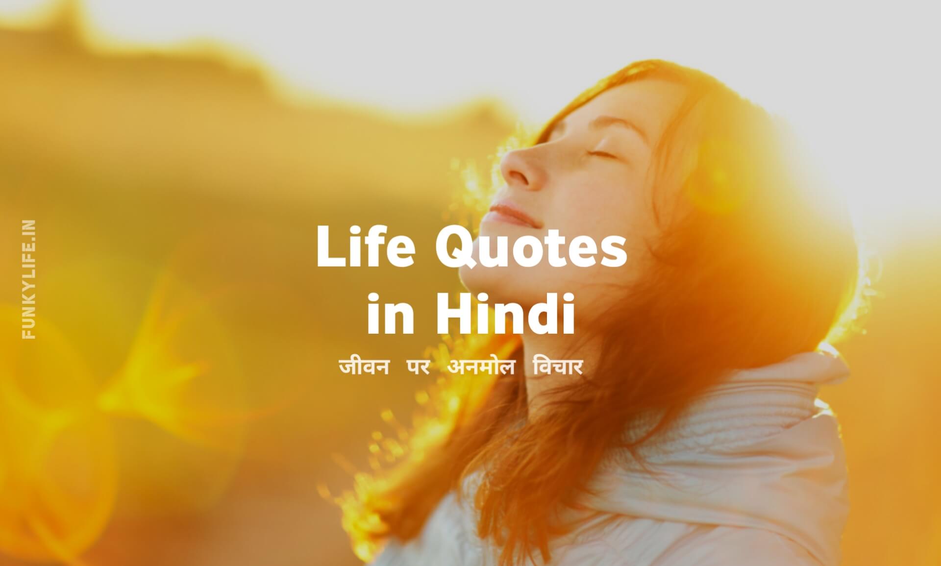 0 Best Good Morning Quotes For Inspire Your Full Day Funky Life