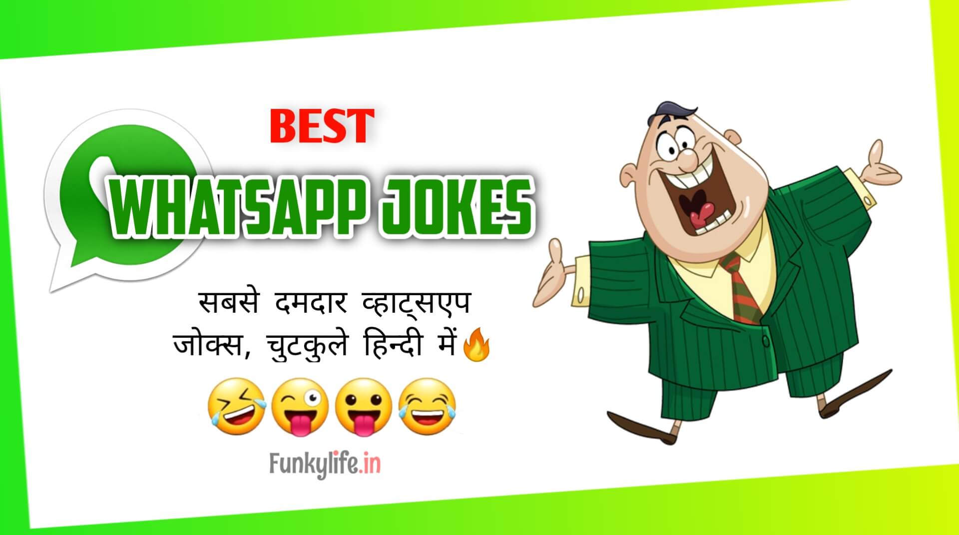 Whatsapp Jokes In Hindi