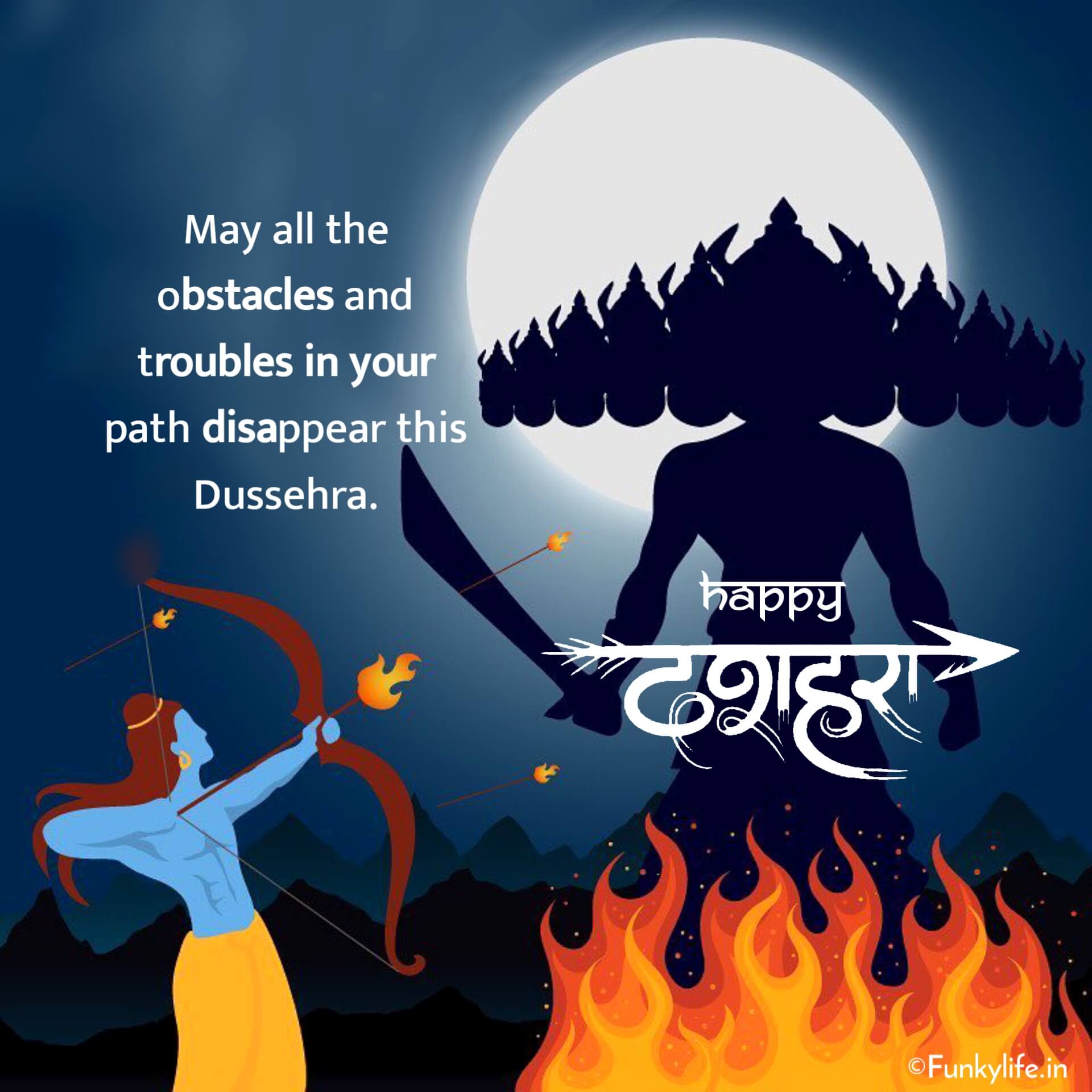 Dussehra Shubhechha 2020 Wishes, Greetings & Ram Ravan Antim Yudh HD Images:  Twitter Says Happy Dasara with Amazing Quotes, GIFs & Ravan Effigy Burning  Pics | 🙏🏻 LatestLY