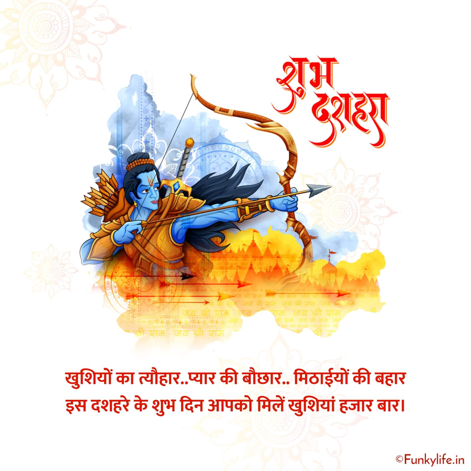 Hindi Dussehra Pictures