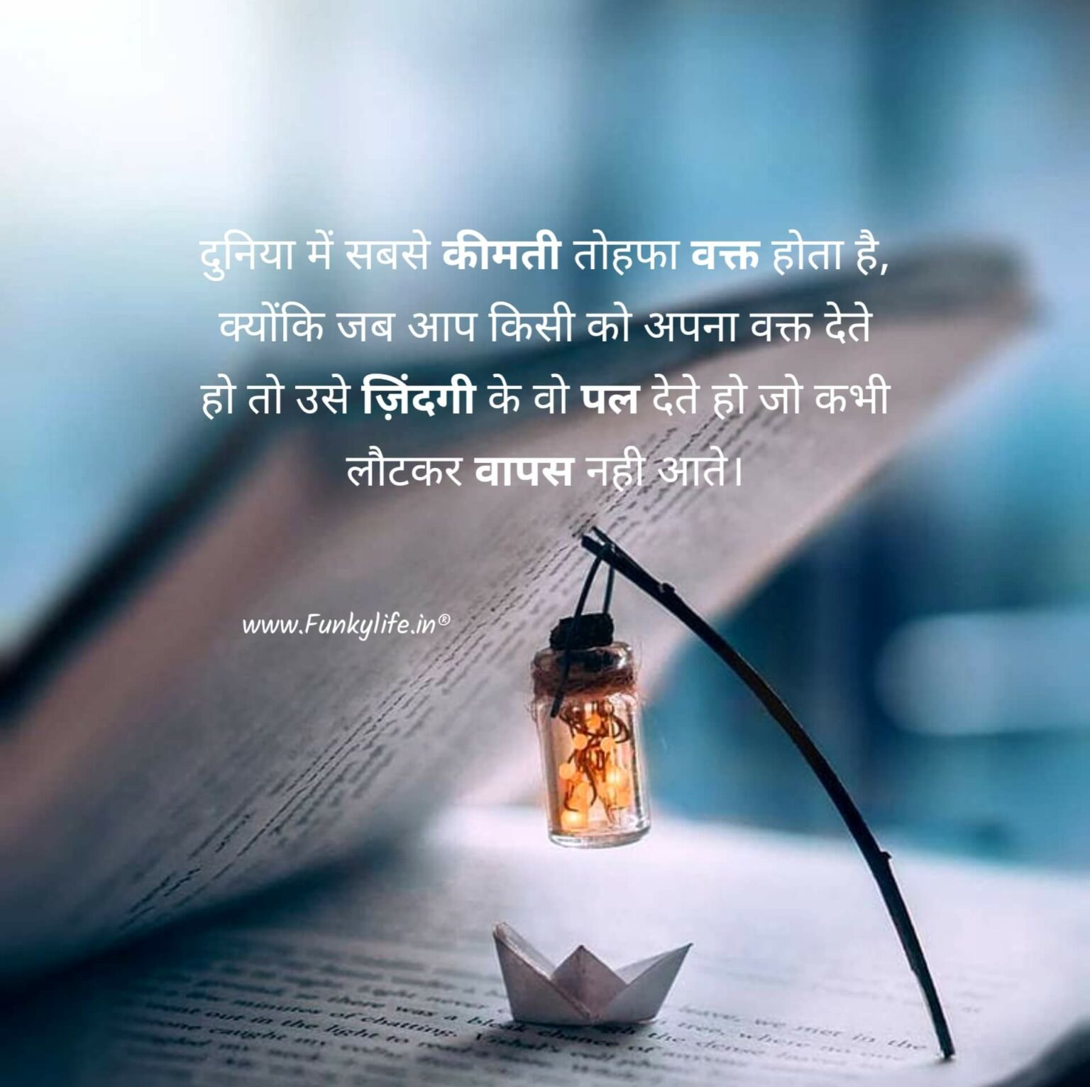 150-best-life-quotes-in-hindi-funky-life