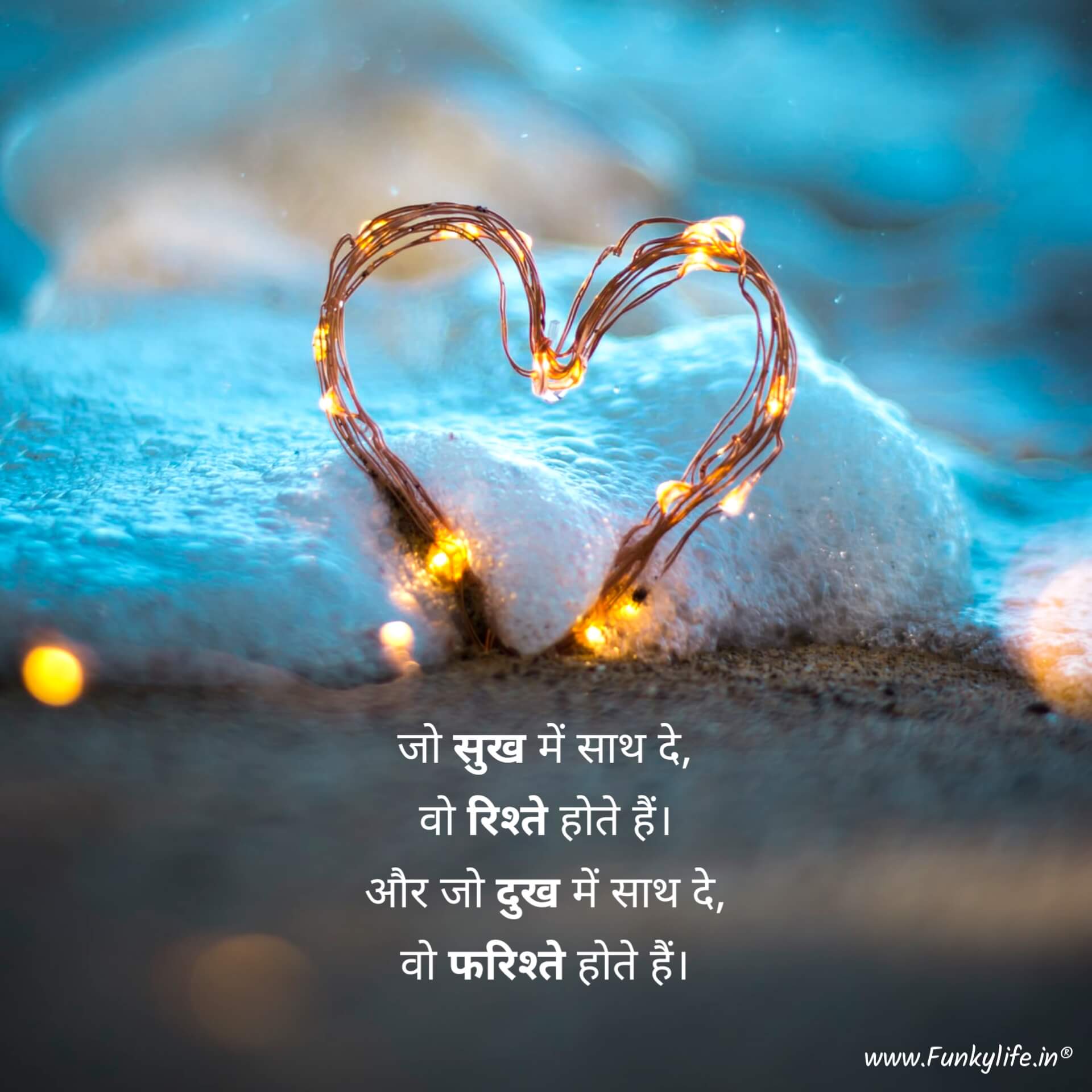 Golden Life Quotes in Hindi