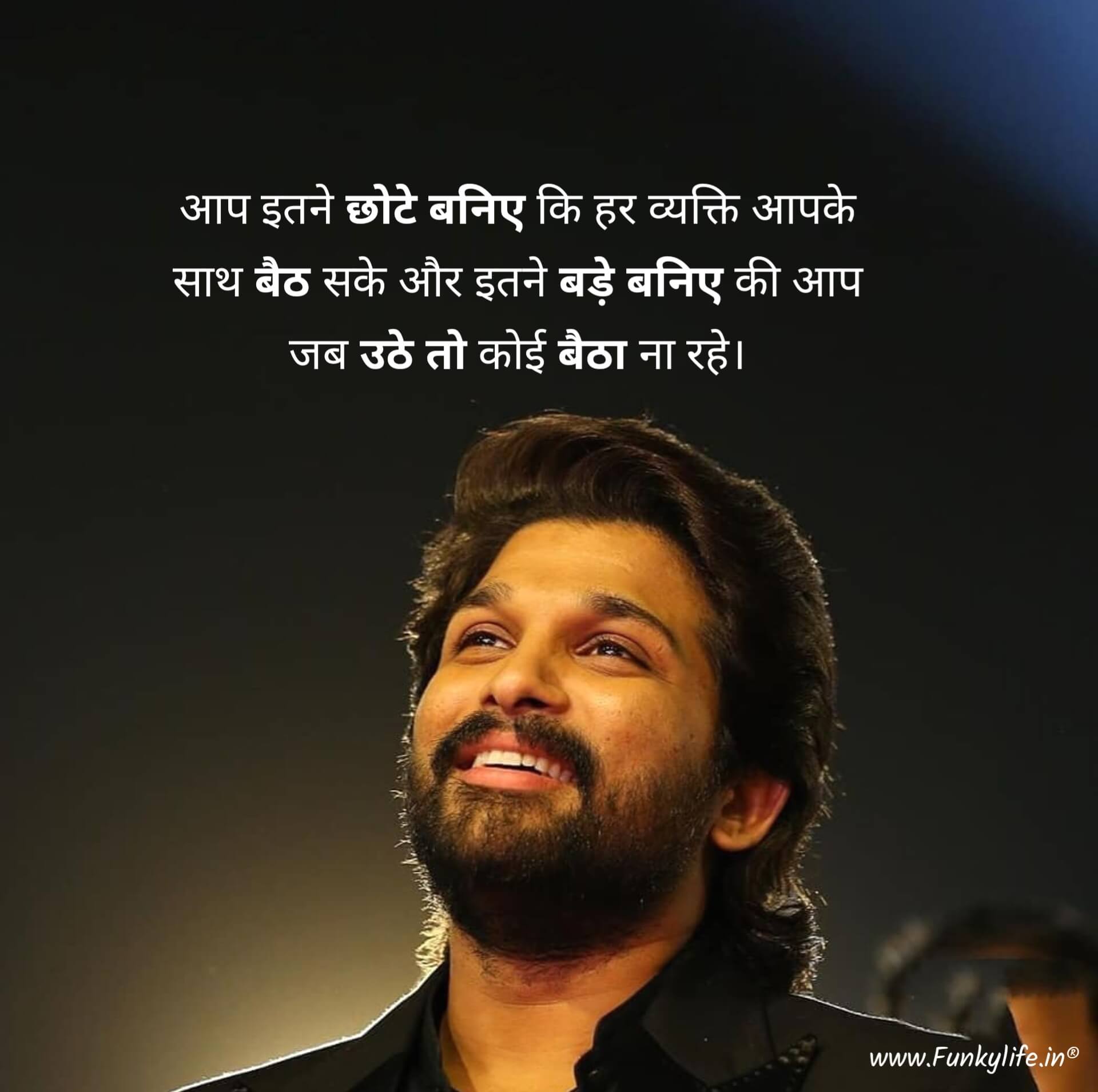 150+ Best Life Quotes In Hindi - लाइफ कोट्स हिंदी में - Funky Life