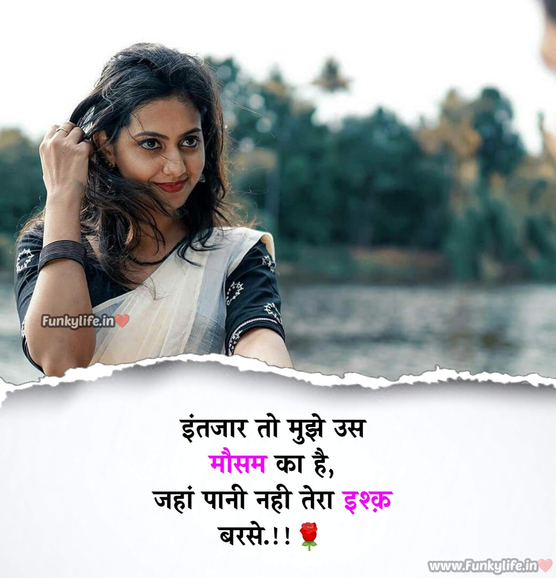 Best Love Shayari