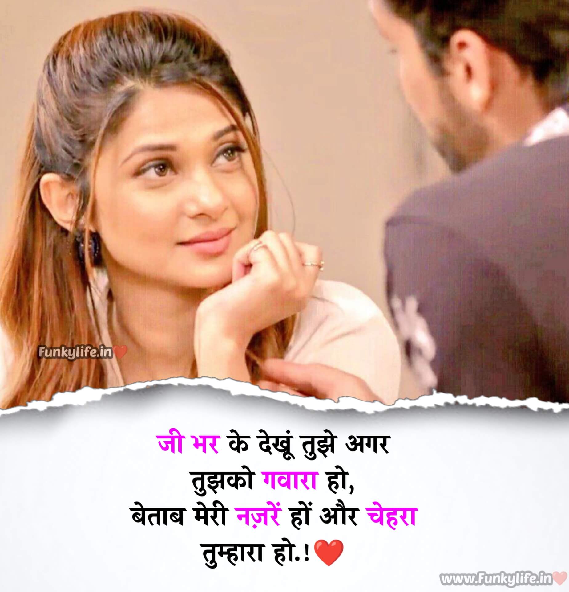 Love Shayari Status