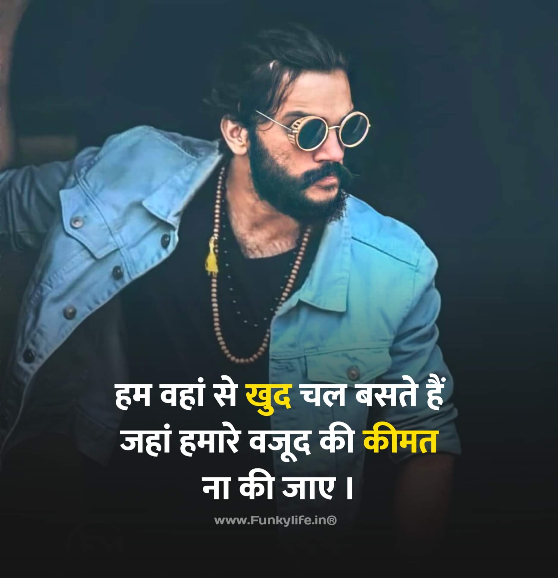 Best Royal Attitude Status in Hindi