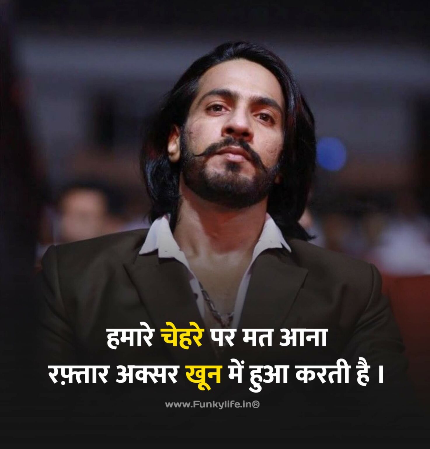 100+ Best Royal Attitude Status In Hindi रॉयल ऐटिटूड स्टेटस हिंदी में