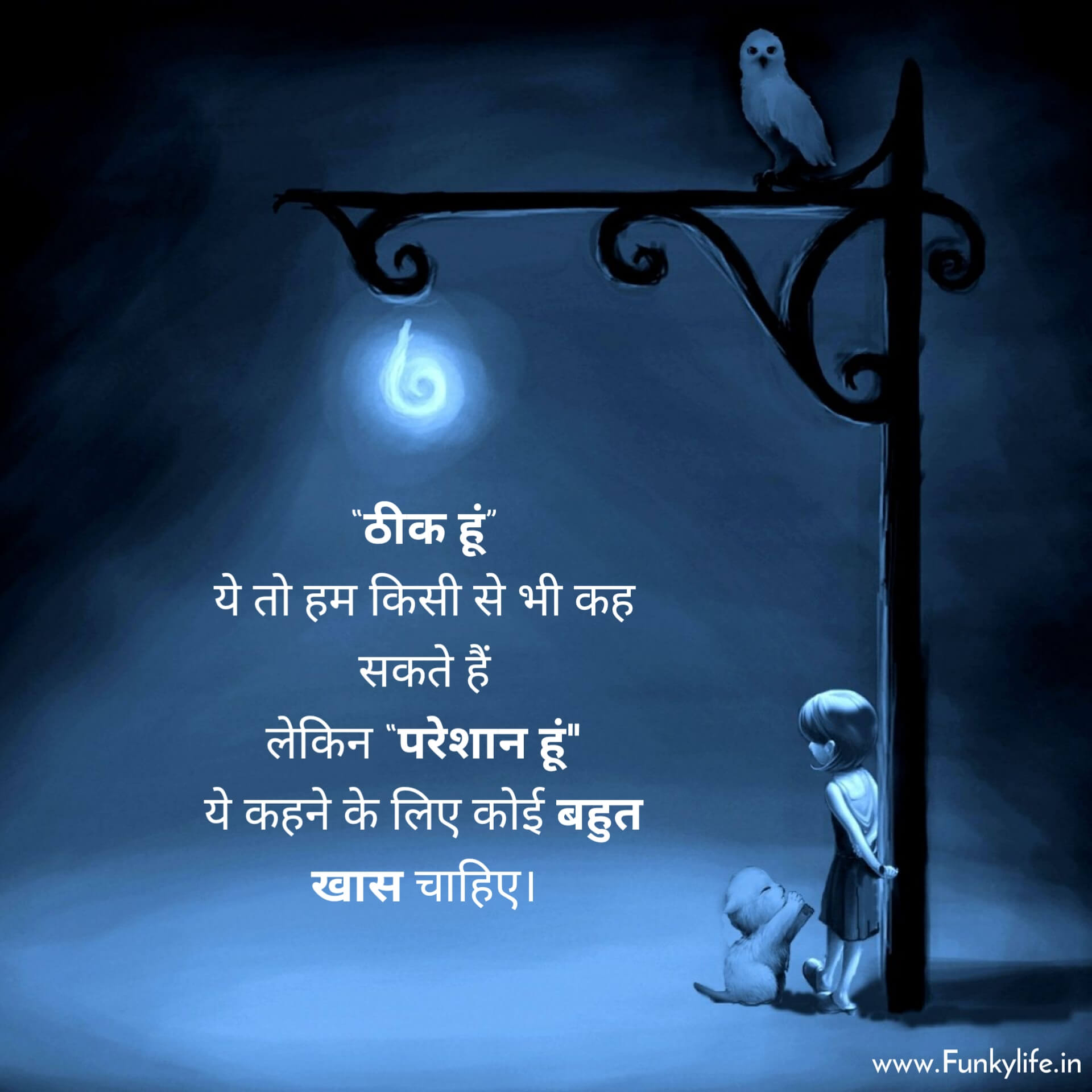 whatsapp status quotes in hindi