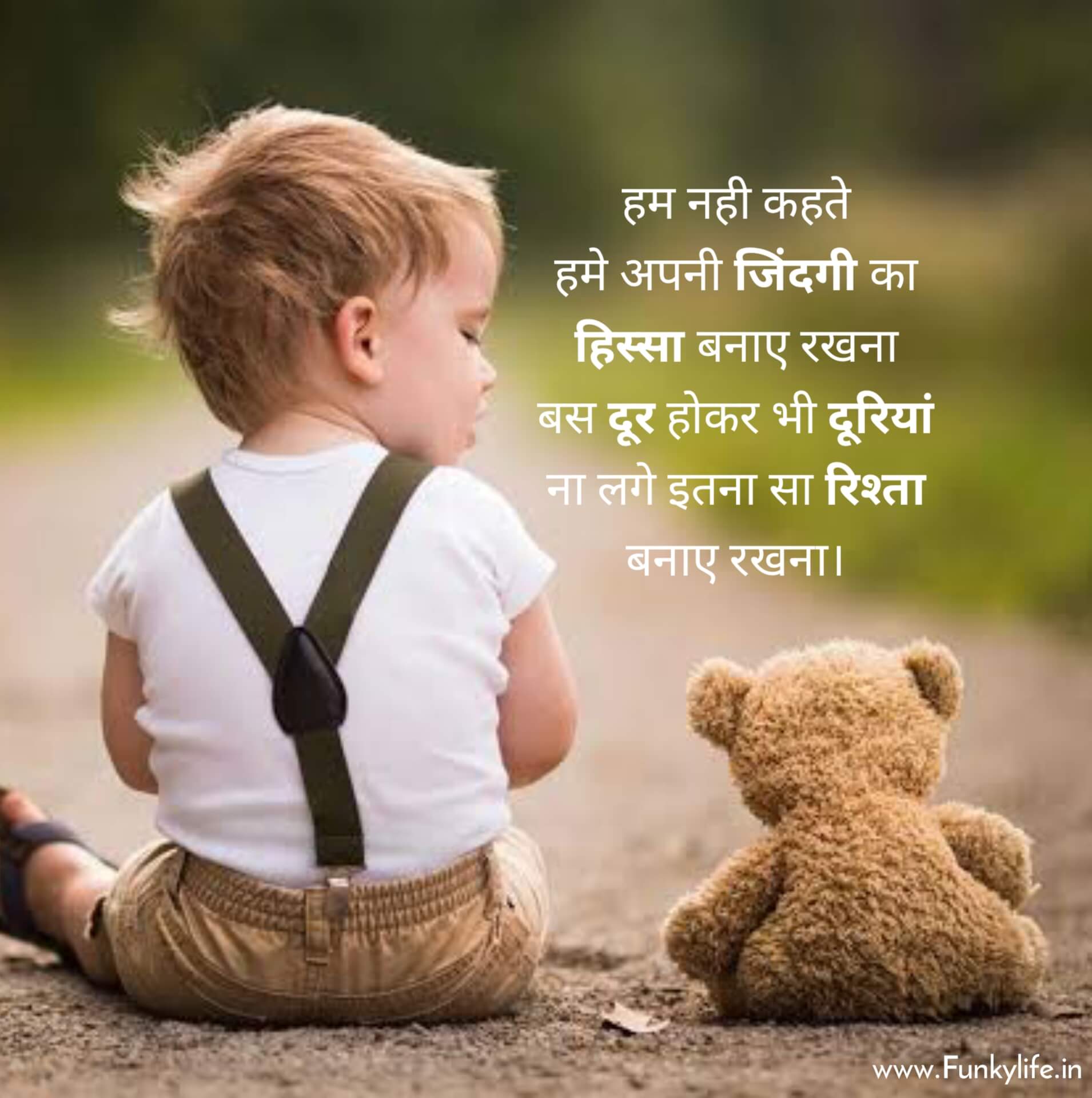 Beautiful WhatsApp Status in Hindi