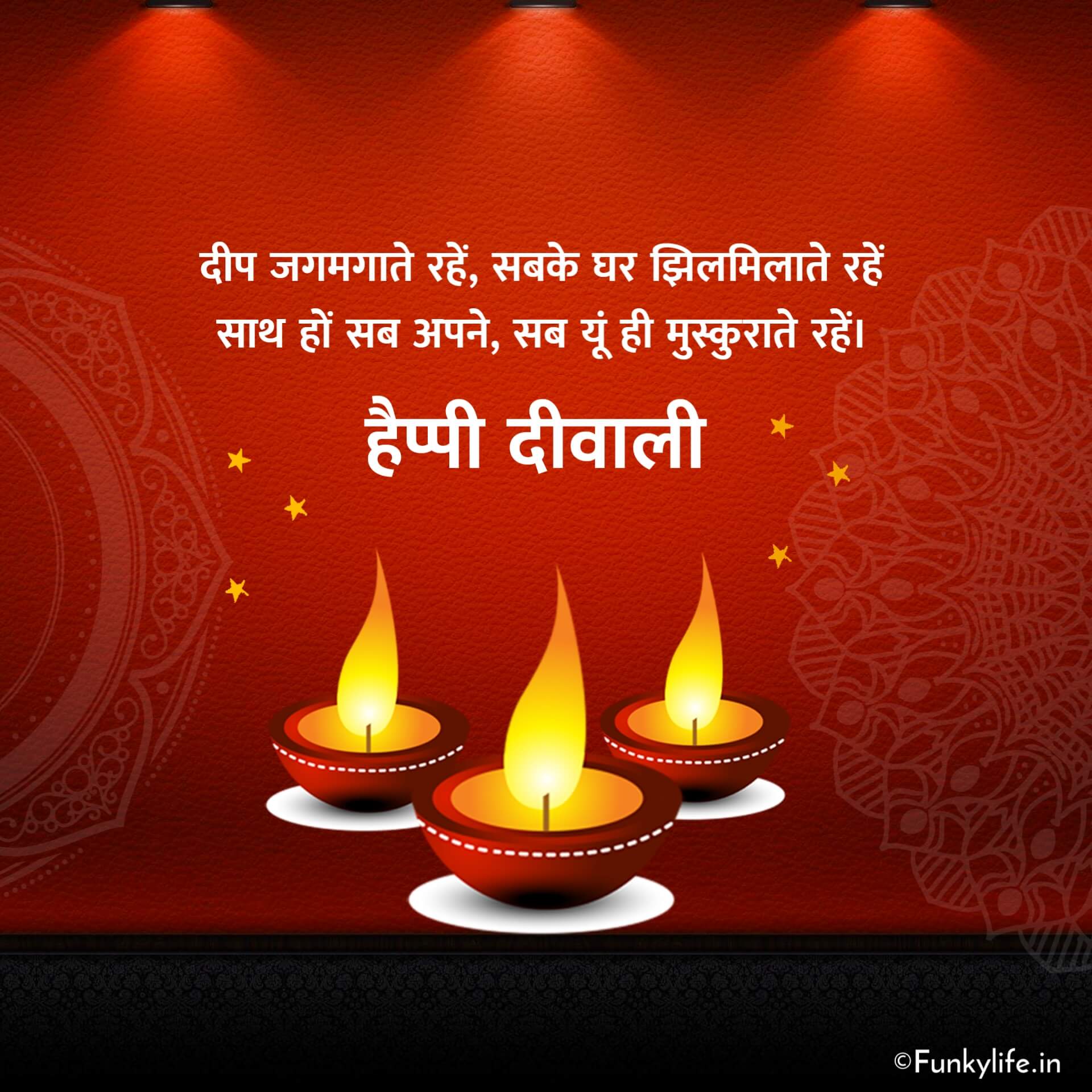 Hindi Diwali images