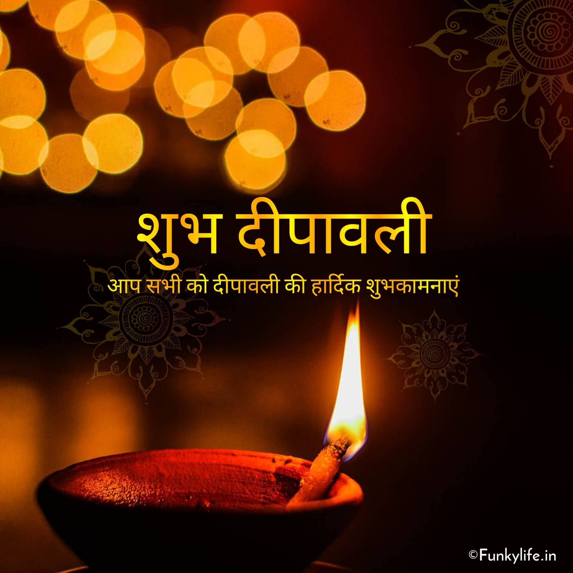 Hindi Diwali Images