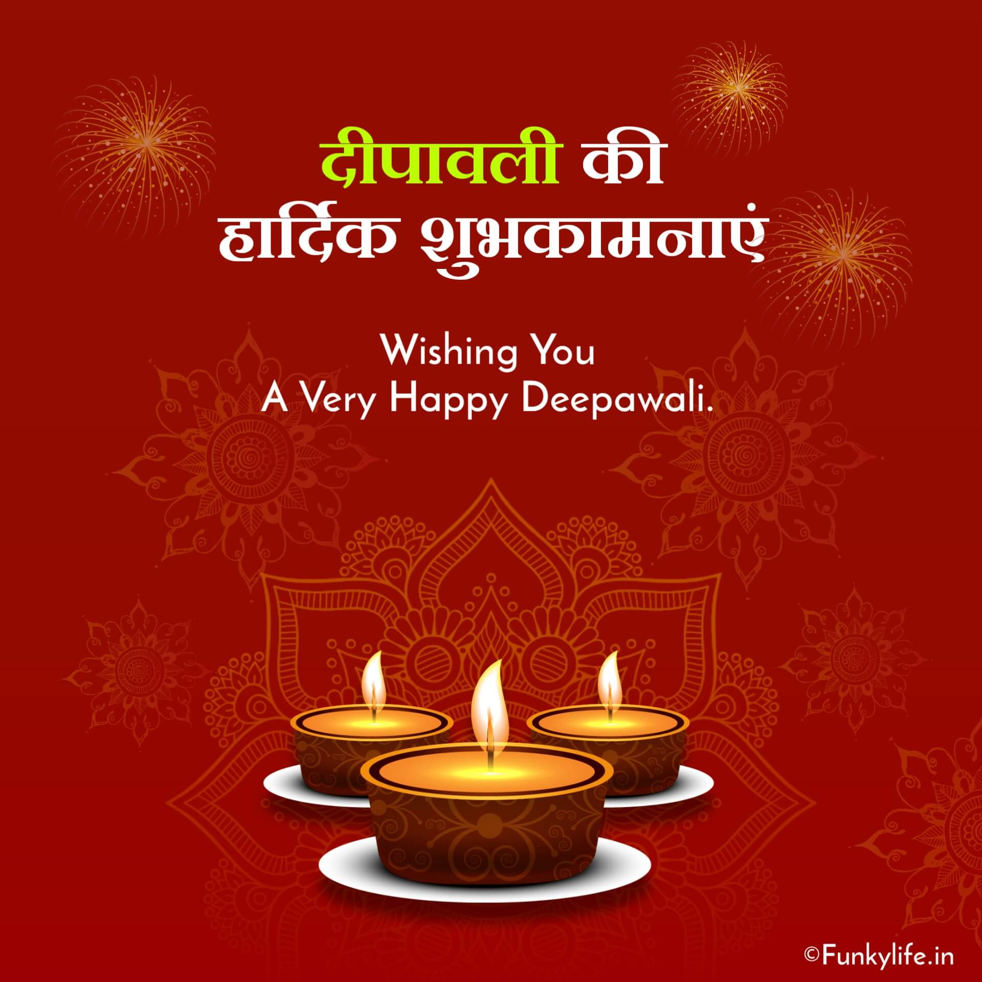 Diwali Wishes Image