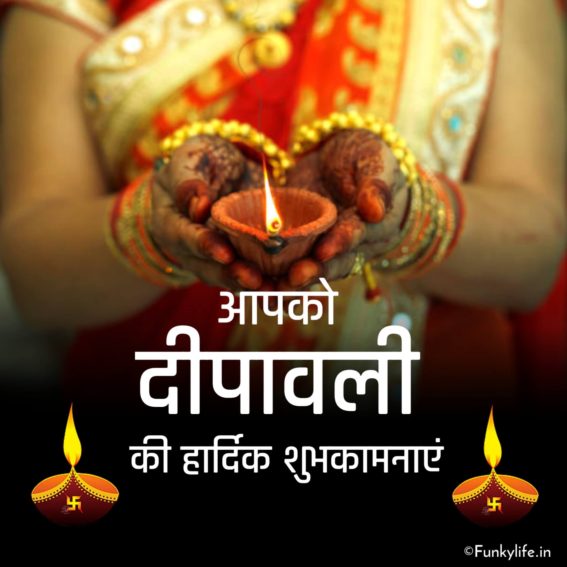 Hindi Diwali Picture