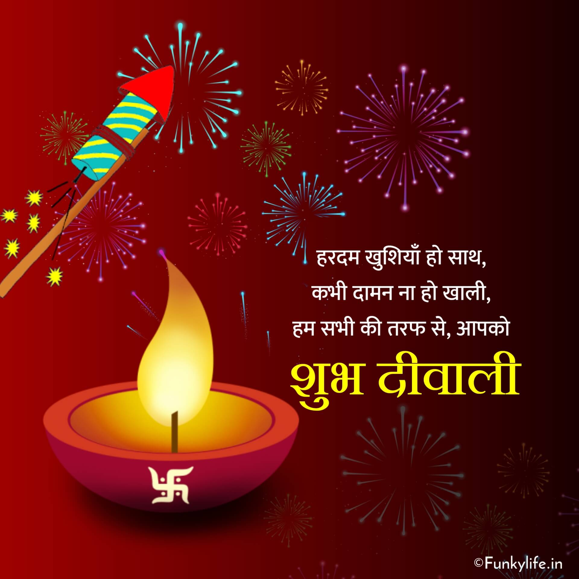 Diwali Wishes in Hindi Photo