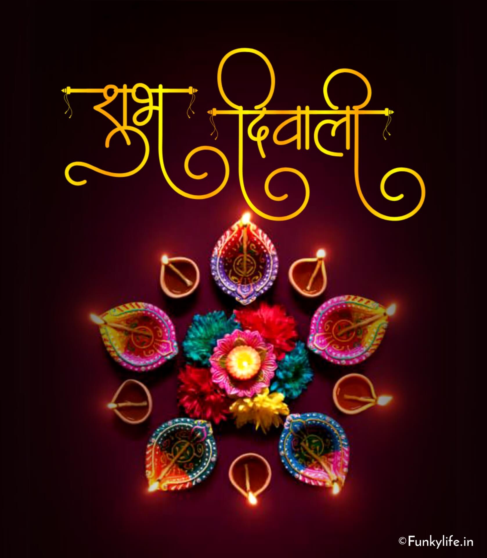Hindi Diwali Image
