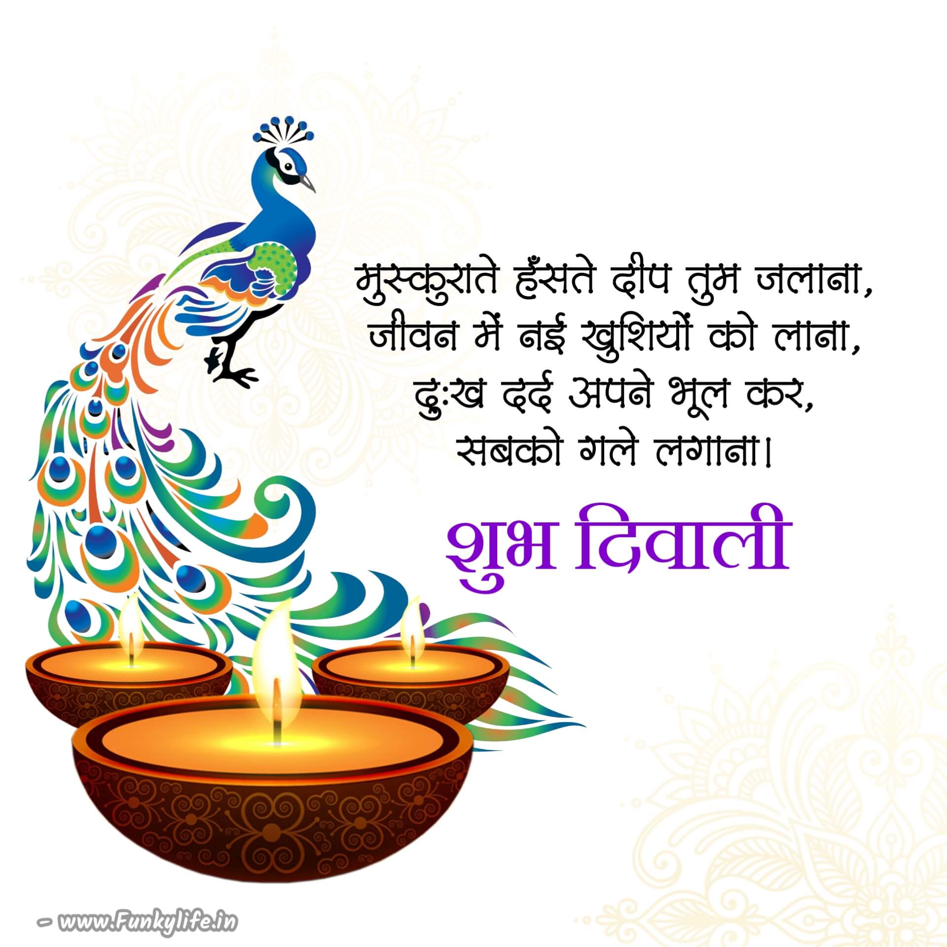 New Diwali Wishes in Hindi
