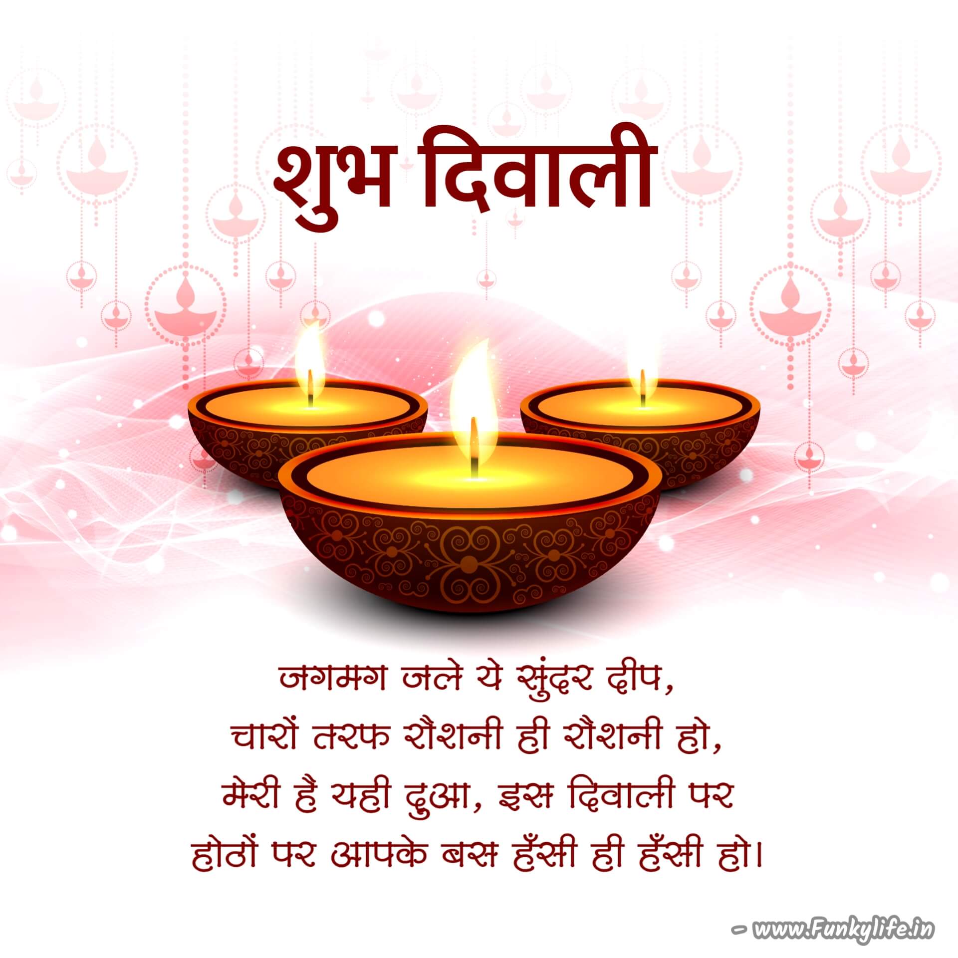 Diwali Wishes in Hindi Shayari