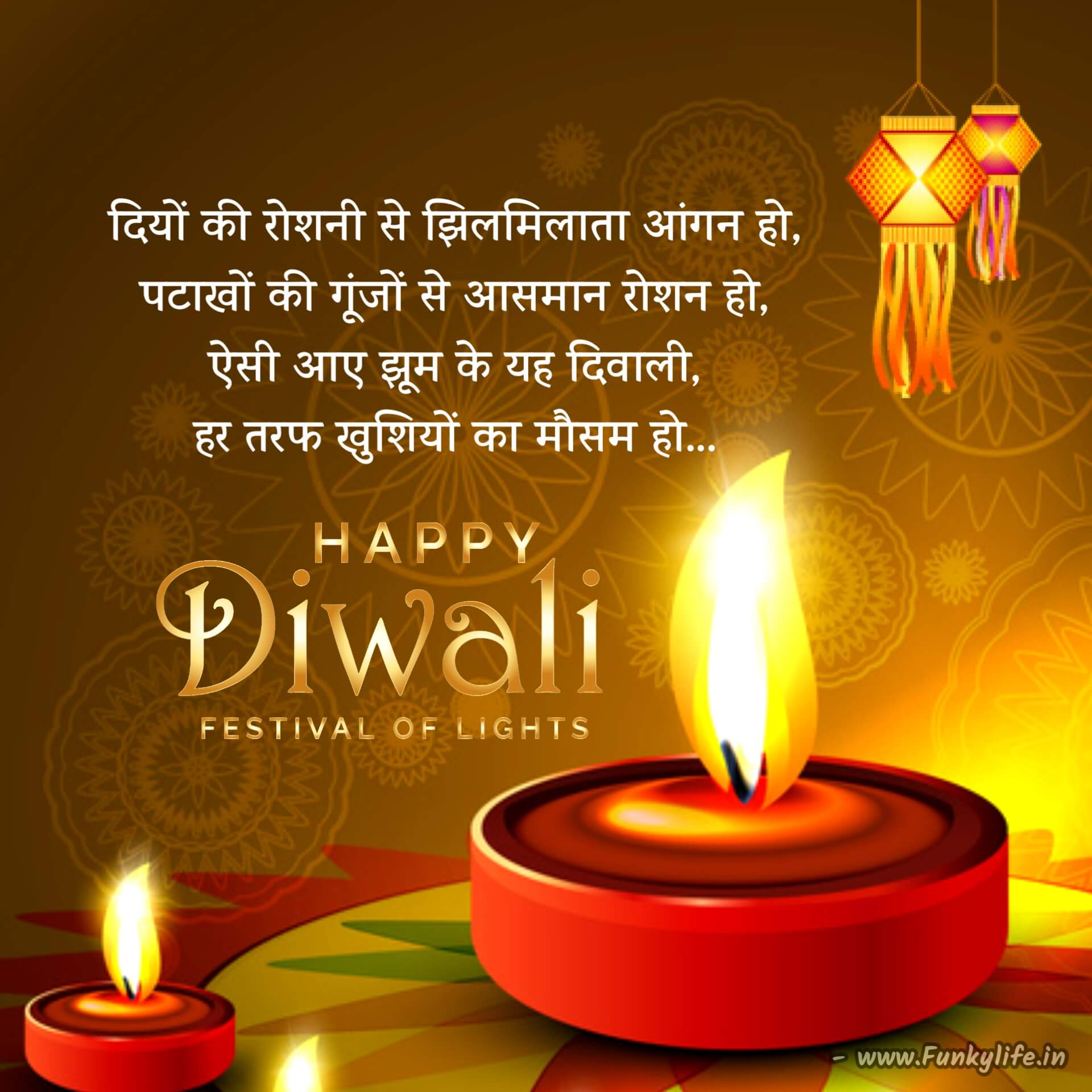 Happy Diwali Wishes in Hindi