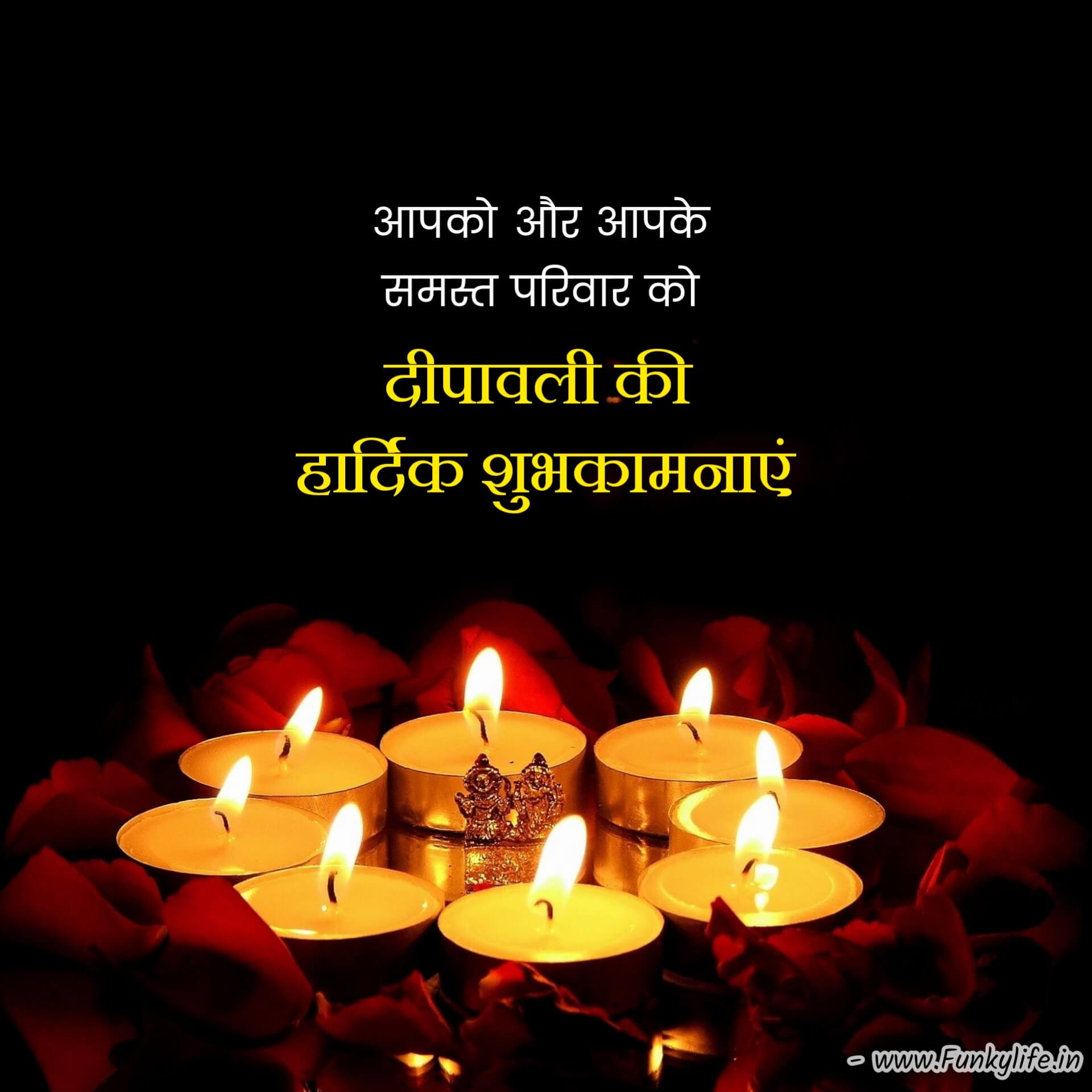 Short Diwali Wishes in Hindi