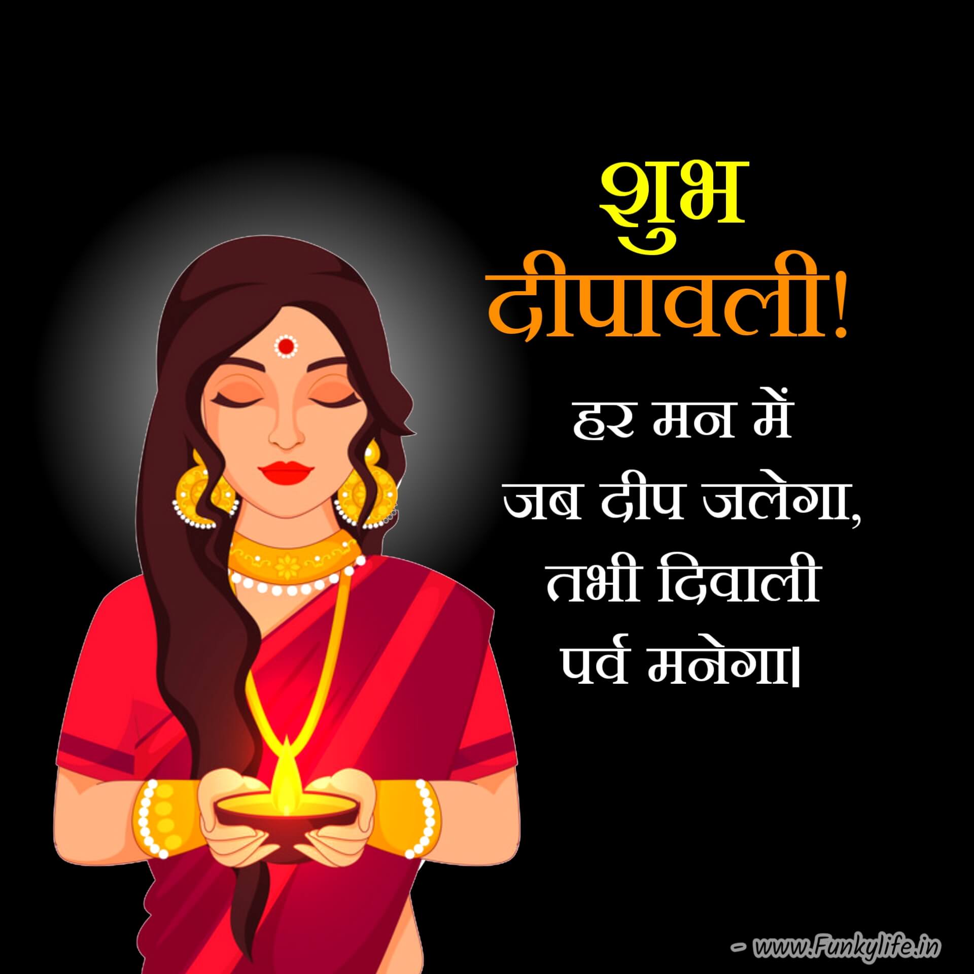 Happy Deepawali Wishes in Hindi