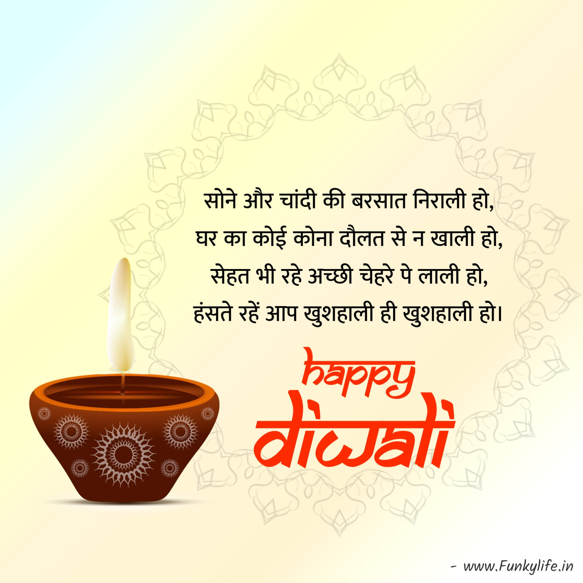 Happy Diwali Wishes in Hindi Shayari