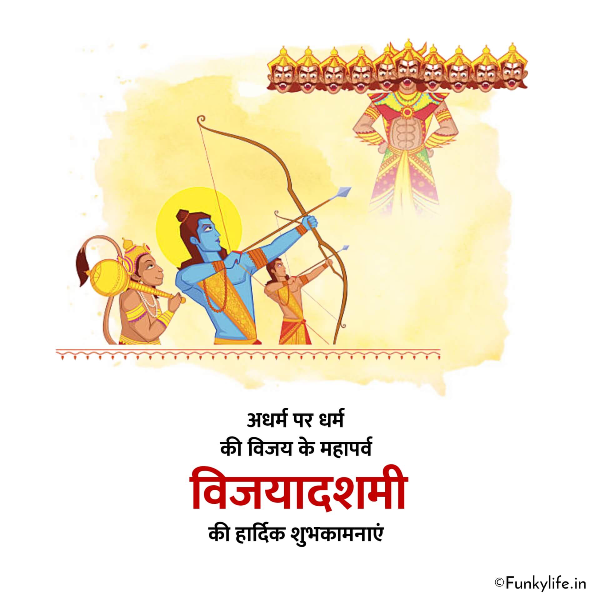 Hindi Dussehra Wishes Image