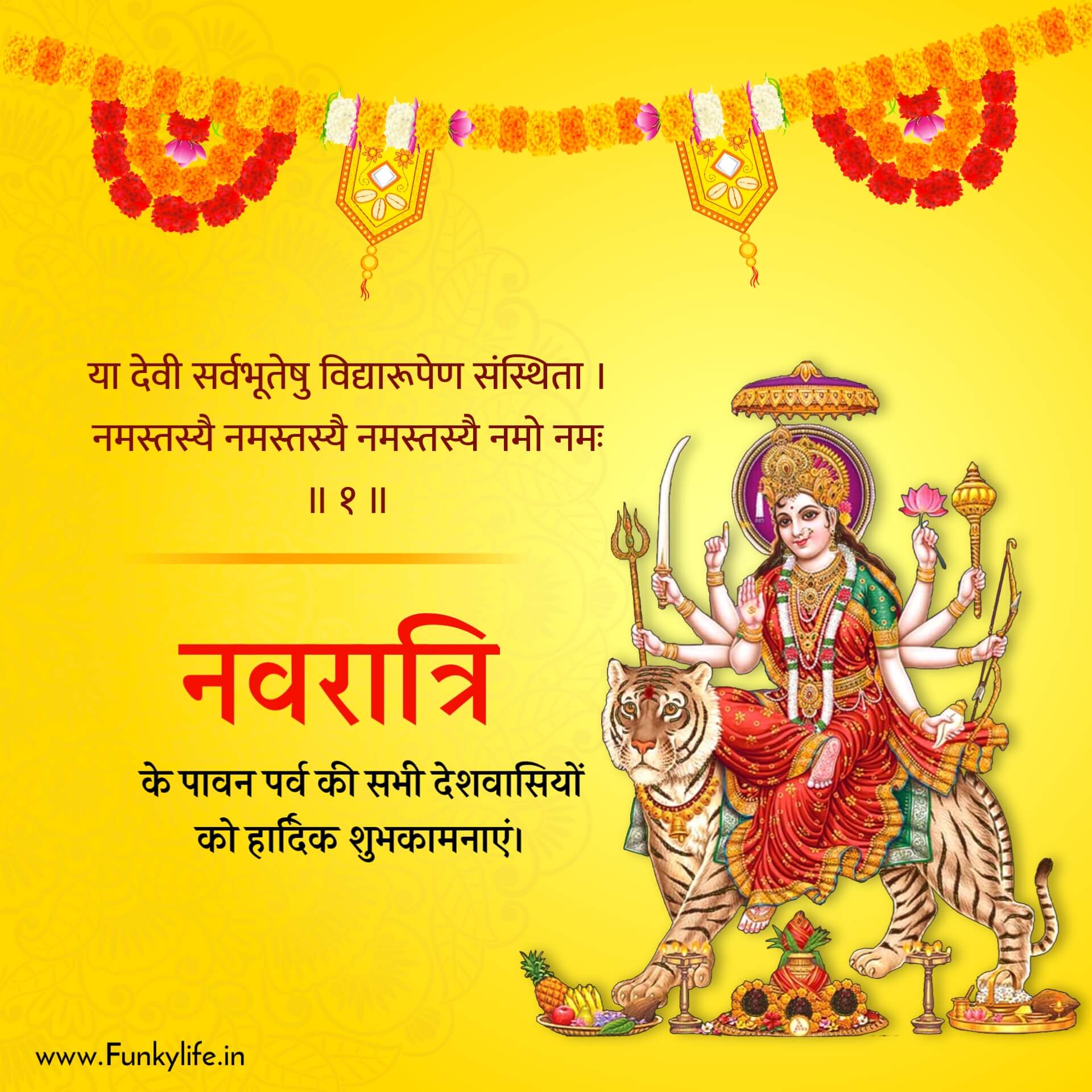 Happy Navratri Hindi Wishes Images