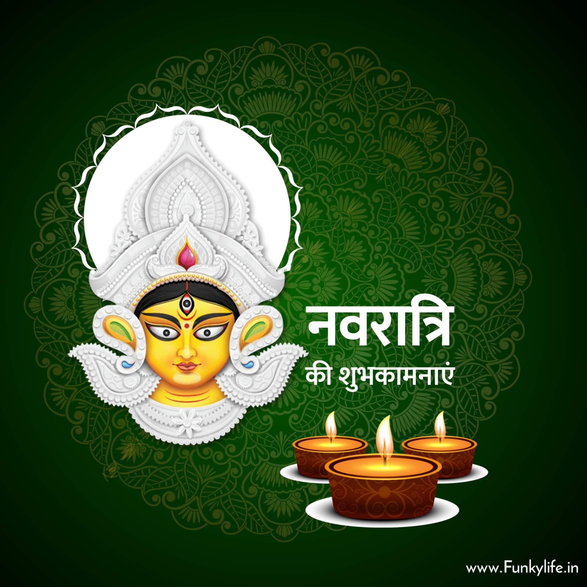 Hindi Happy Navratri Images