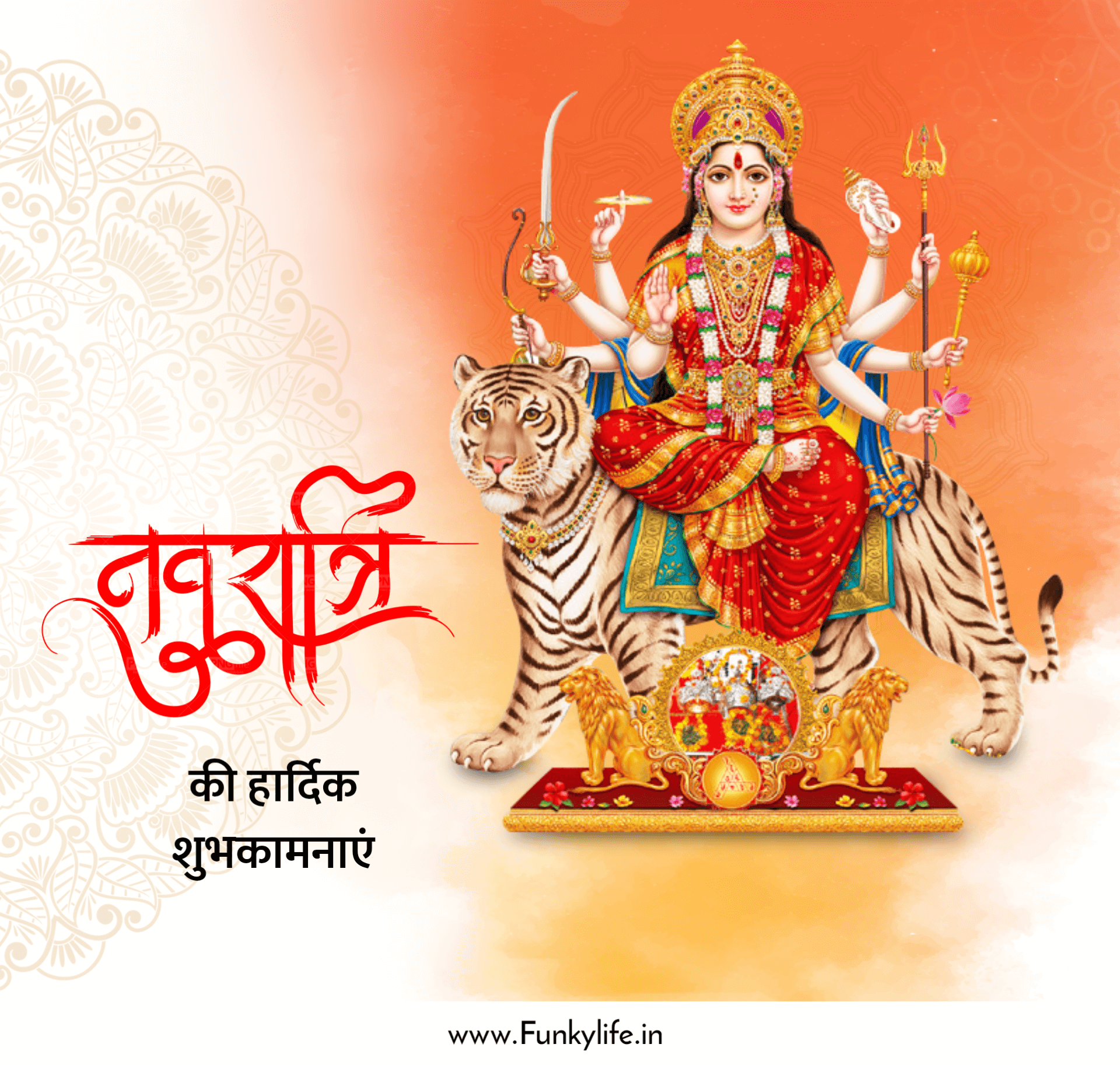 Beautiful Happy Navratri Images