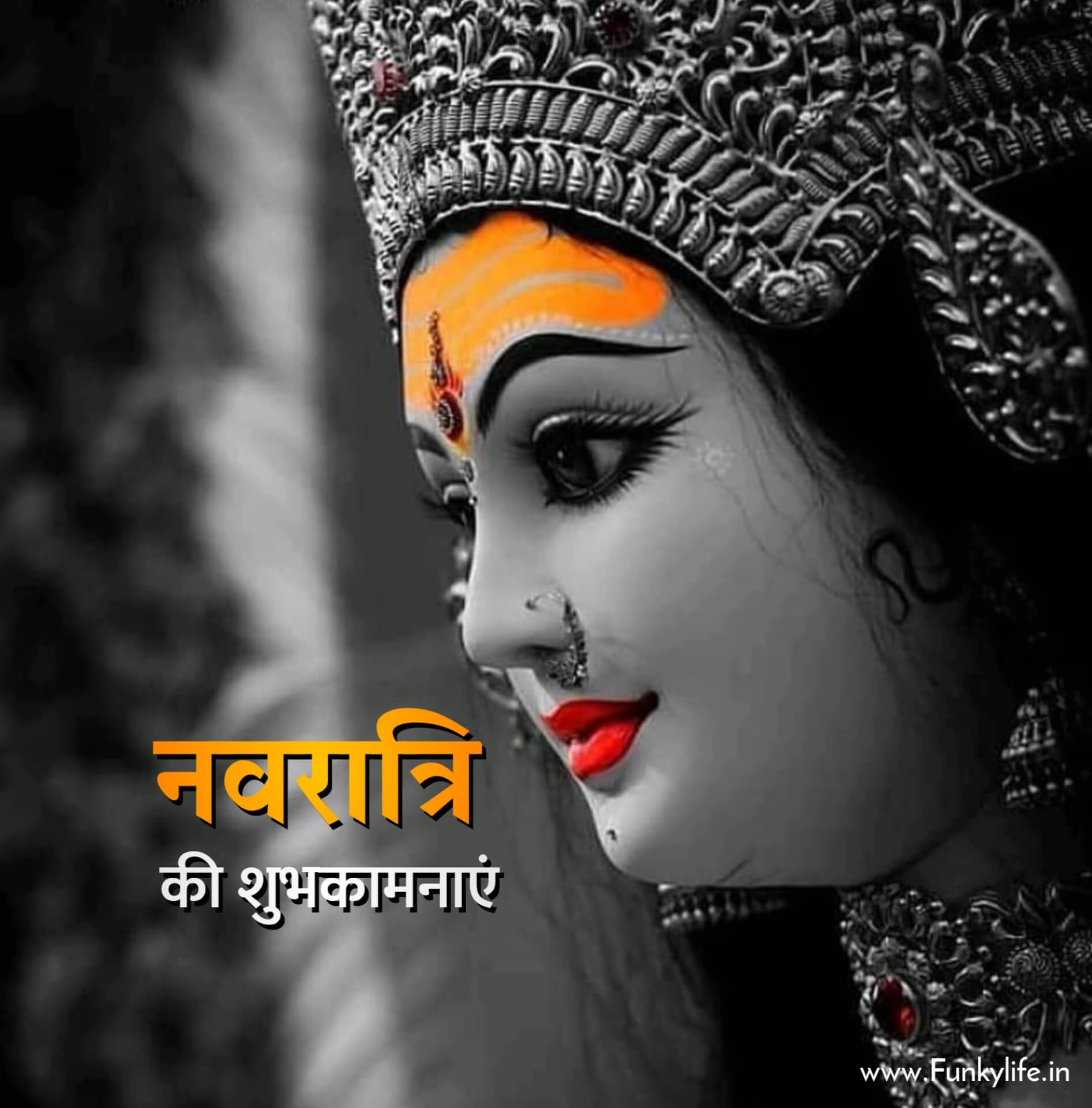 Mata Rani Happy Navratri Images