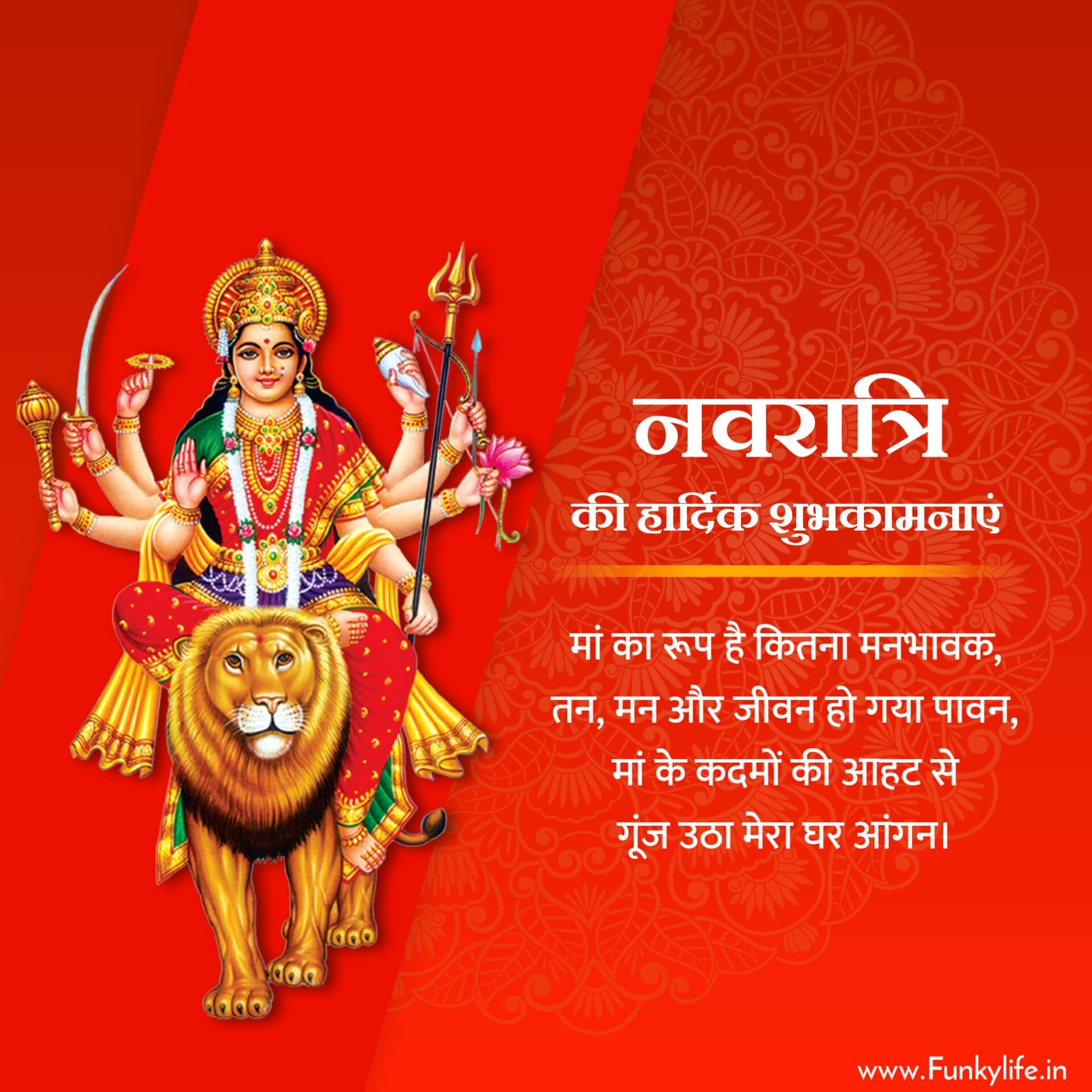 Happy Navratri Hindi Wishes Images