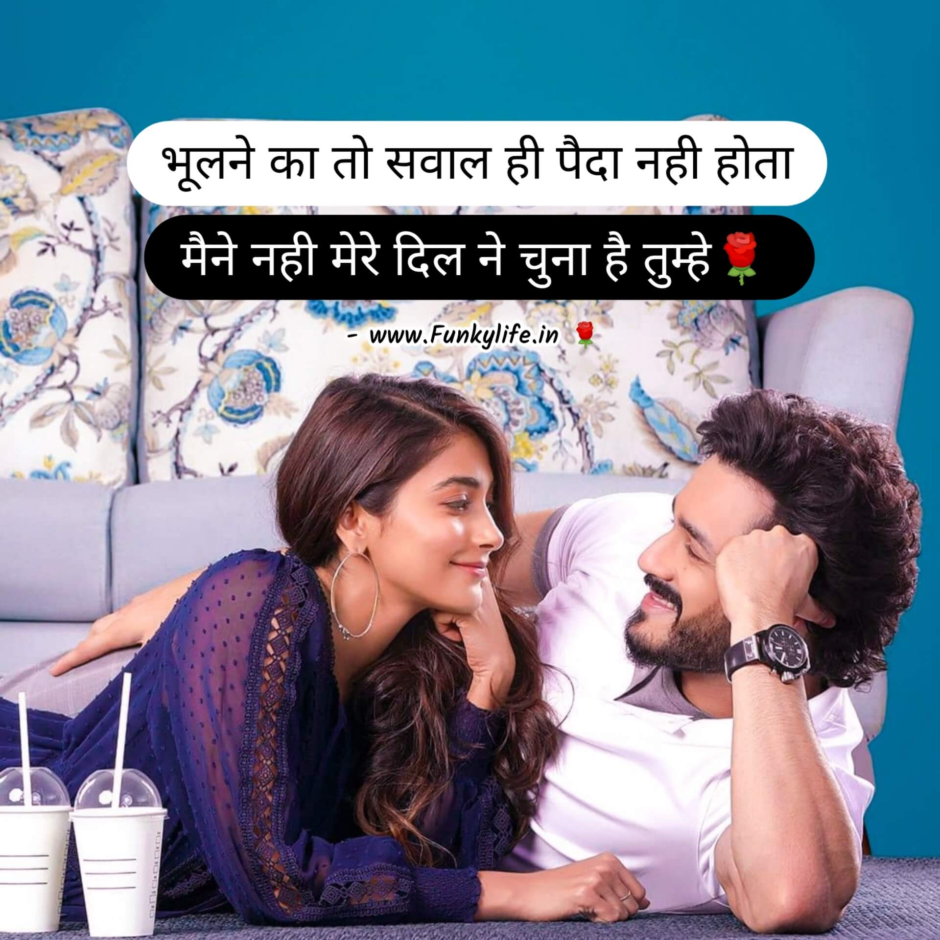 Relationship Love Status in Hindi