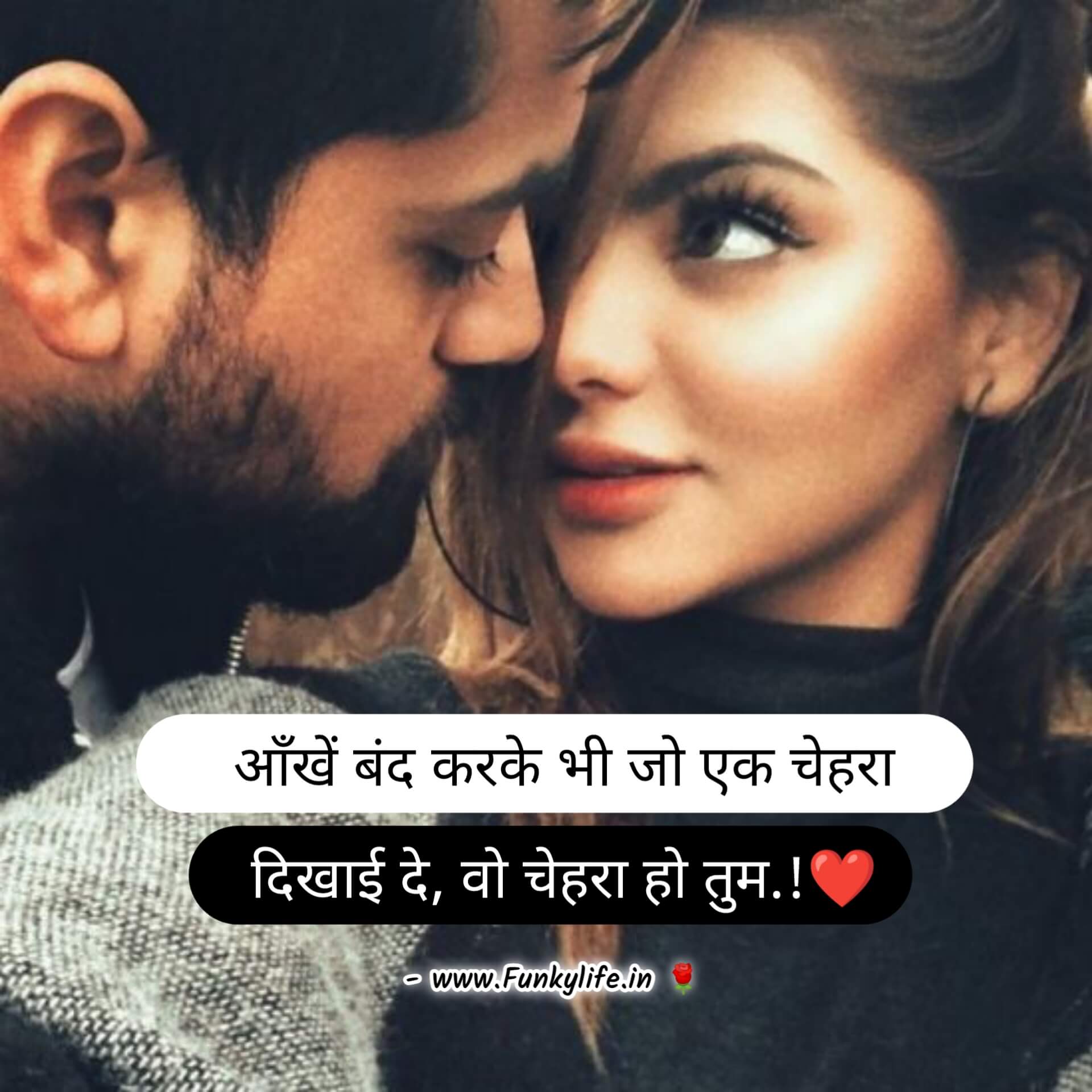 In love hindi status Best 101+