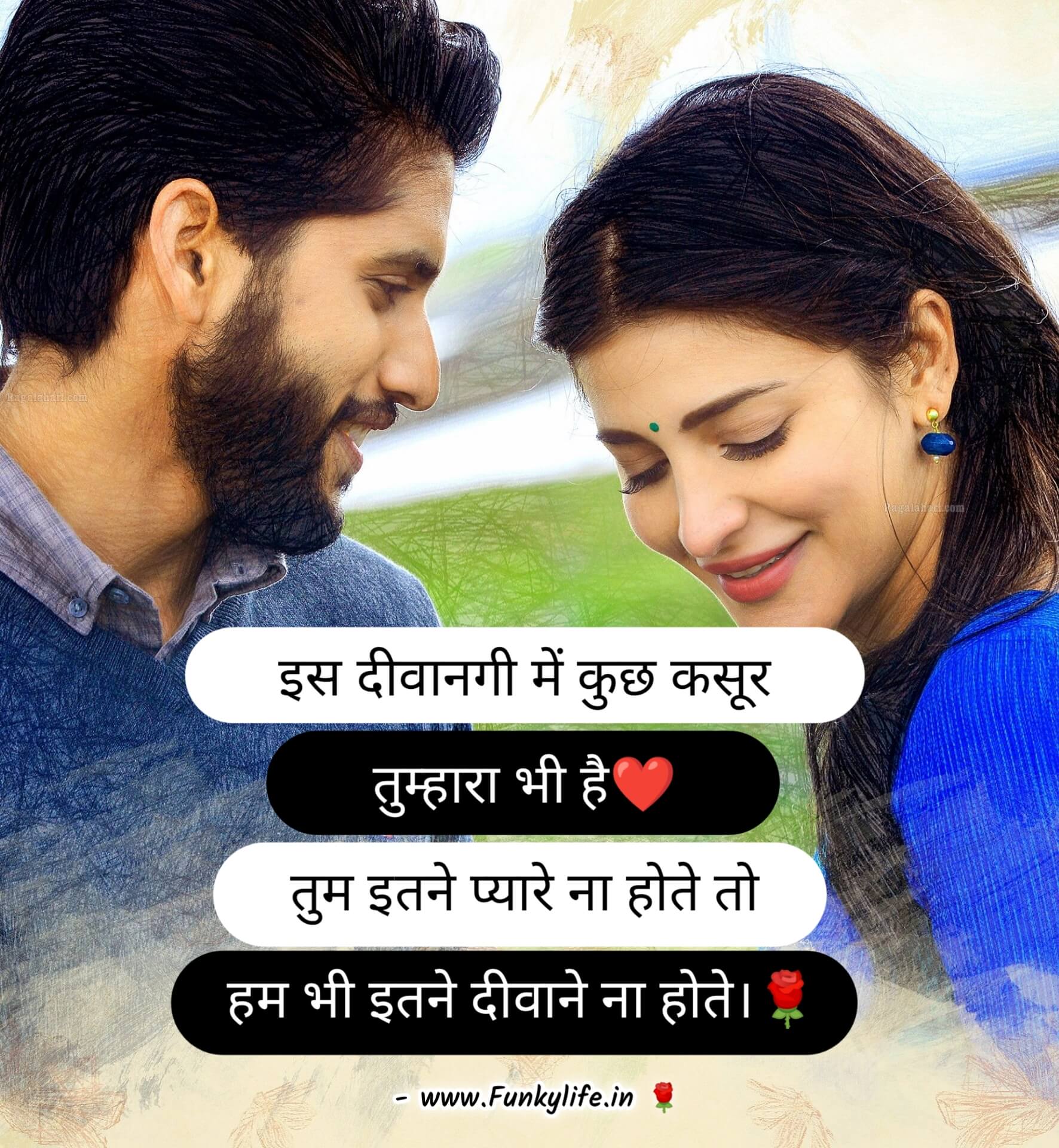 Romantic Love Status Shayari