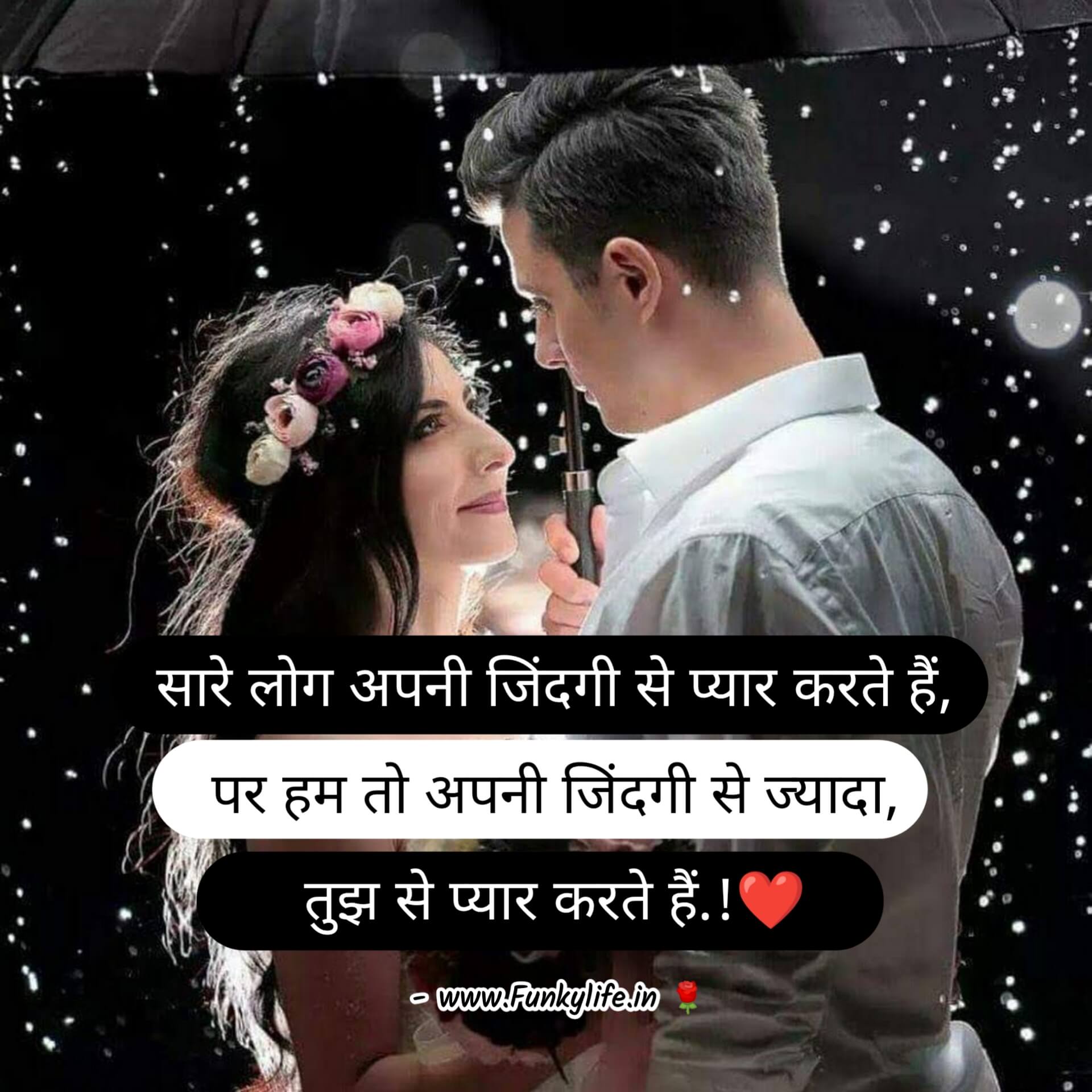 Romantic Love Status in Hindi