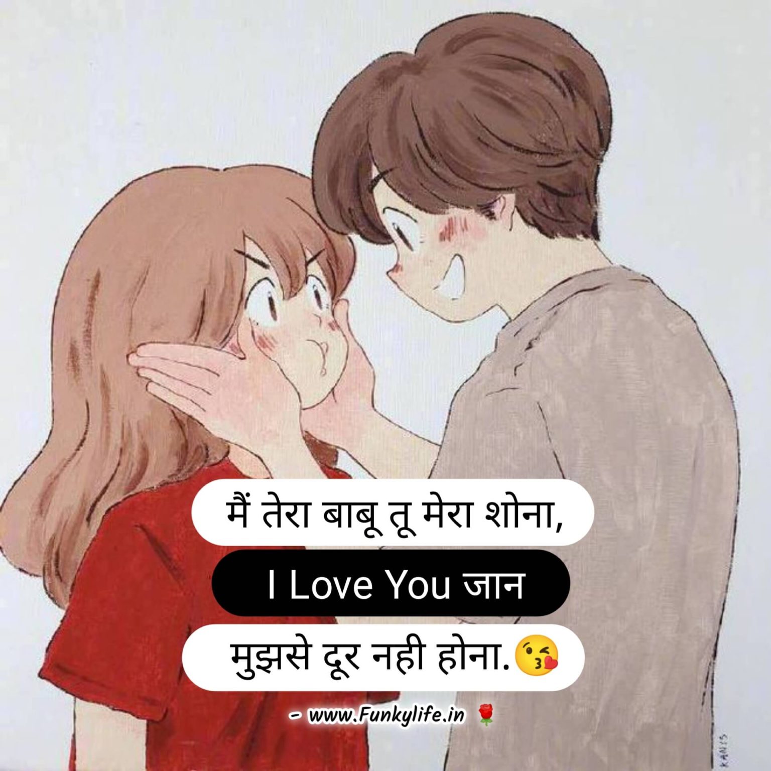 Cute Love Status In Hindi Funky Life